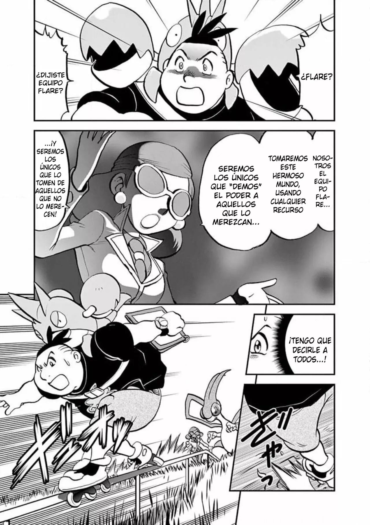 Página 16 del Manga