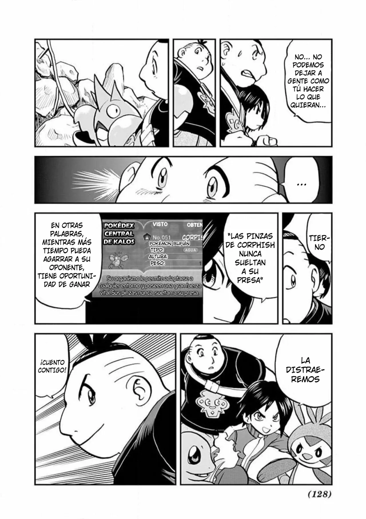 Página 21 del Manga