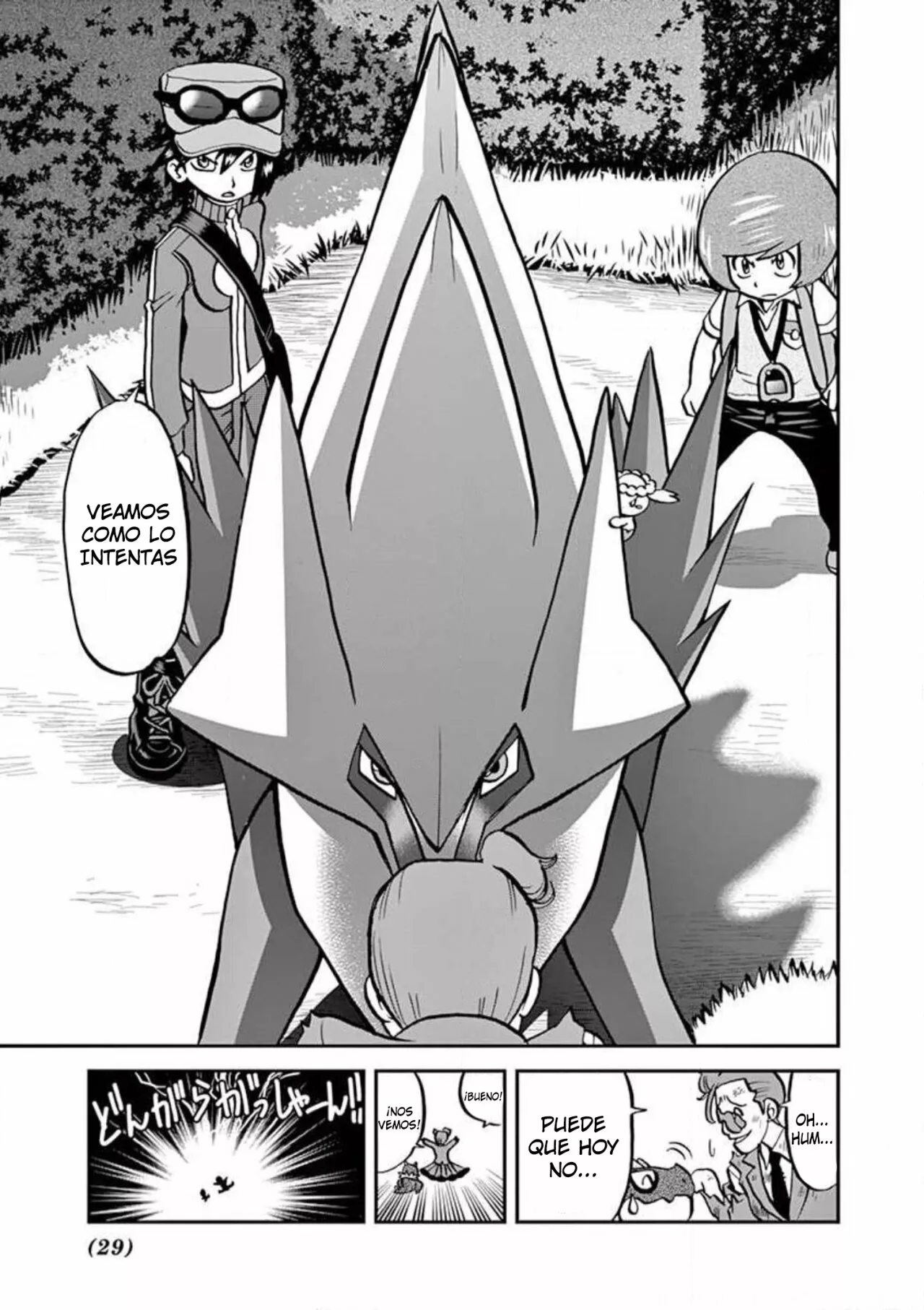 Página 26 del Manga