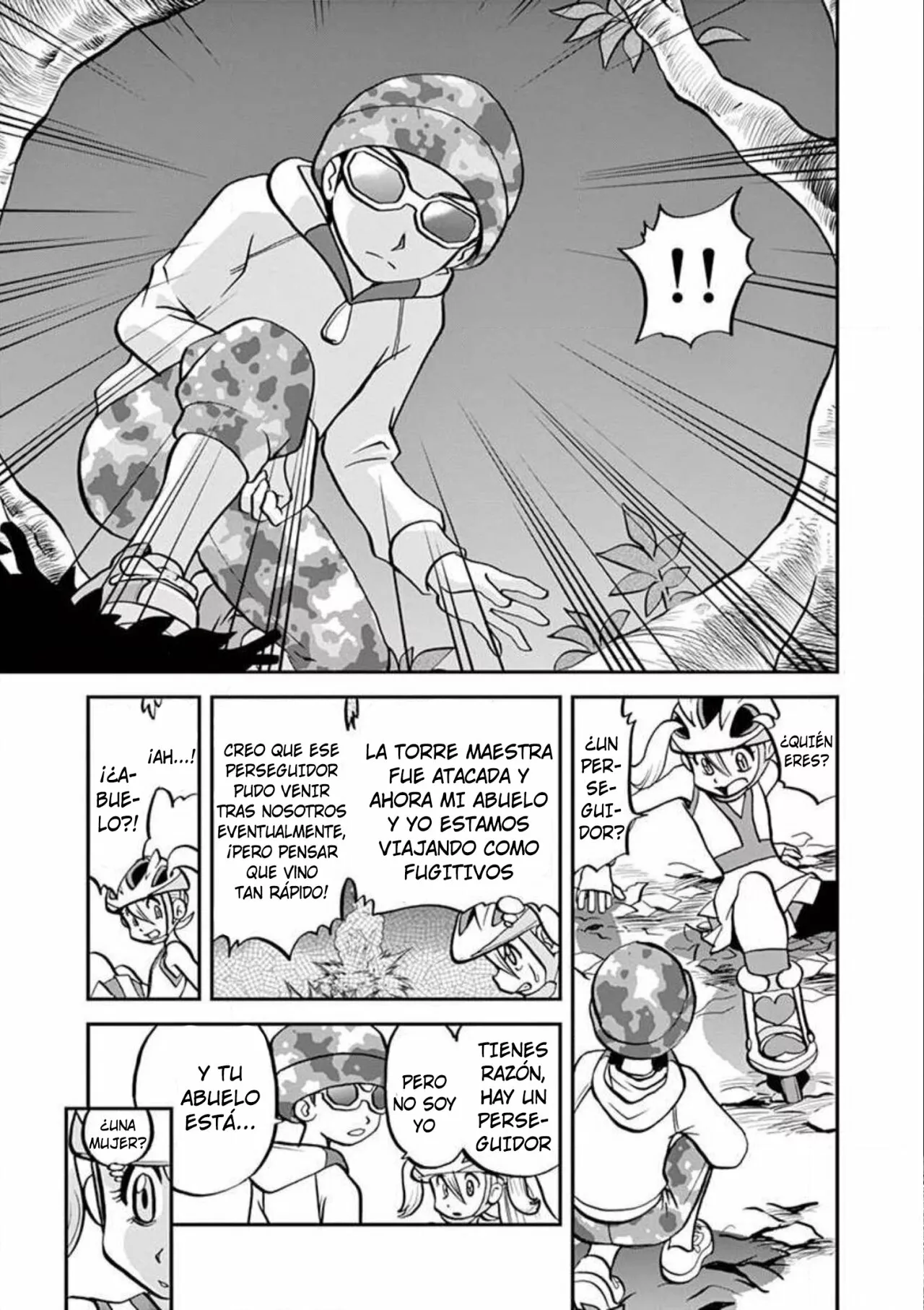 Página 12 del Manga