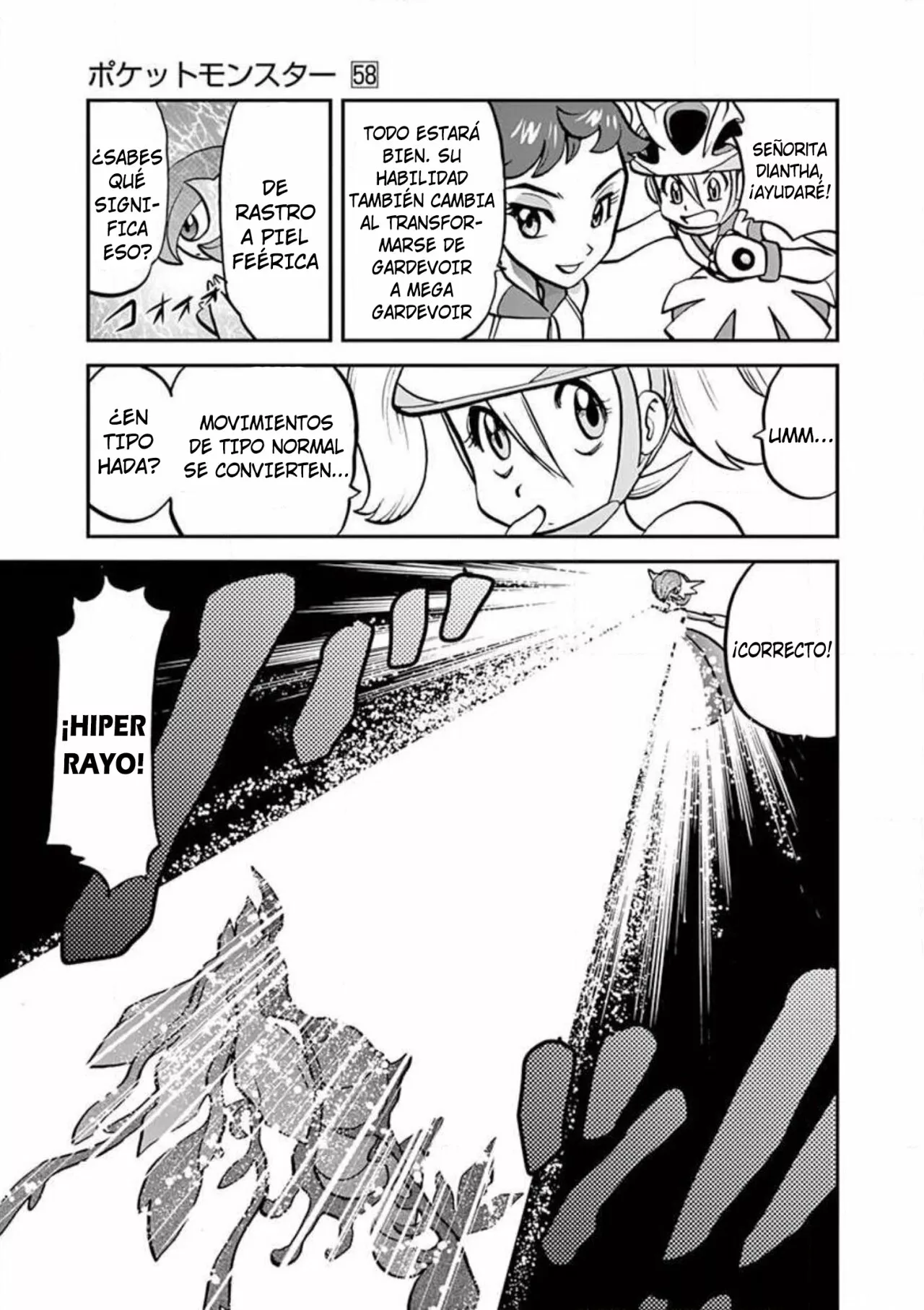 Página 21 del Manga