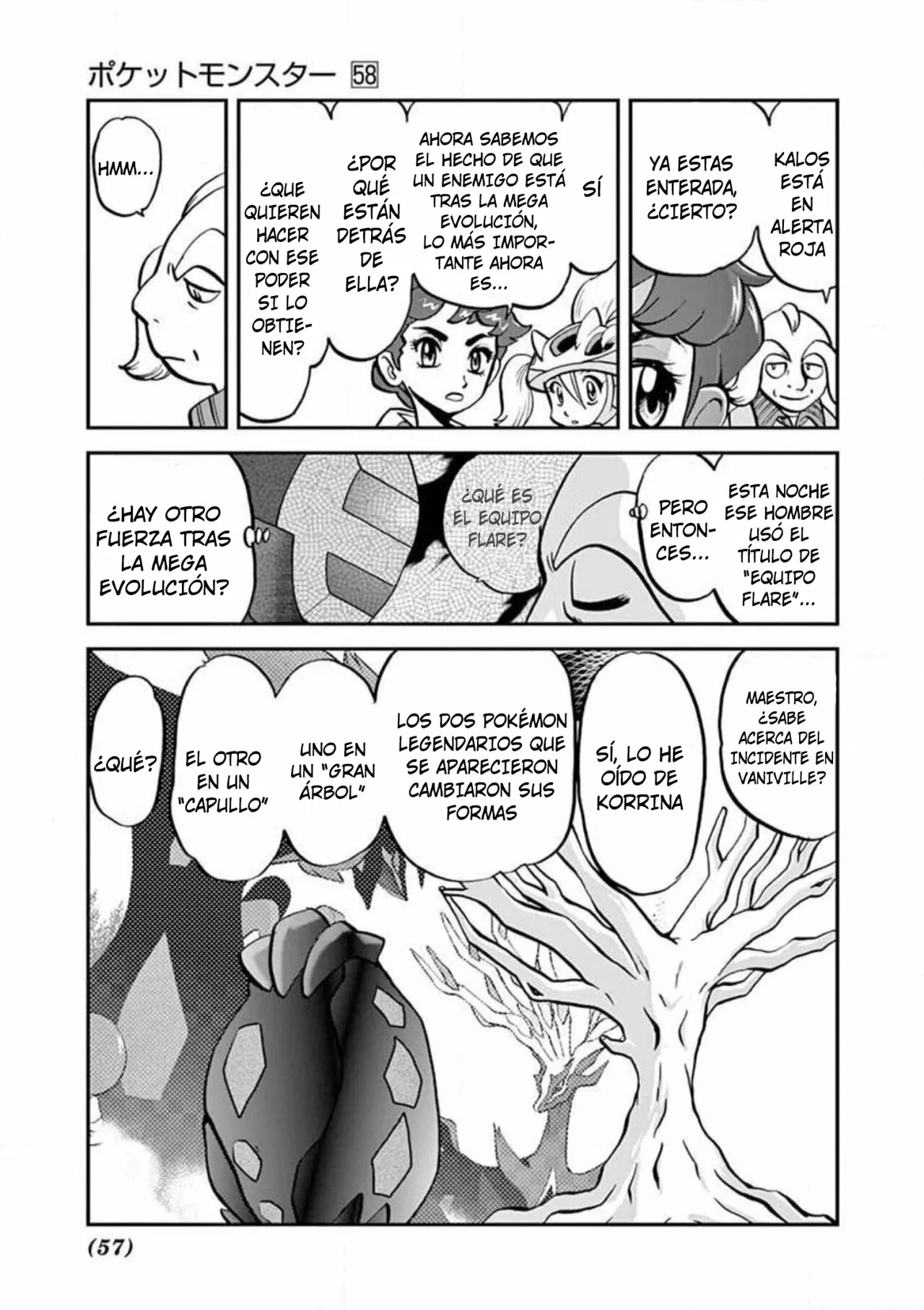 Página 23 del Manga