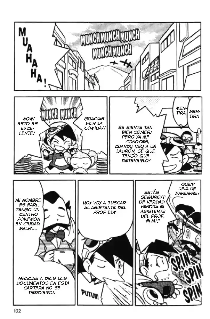 Página 17 del Manga