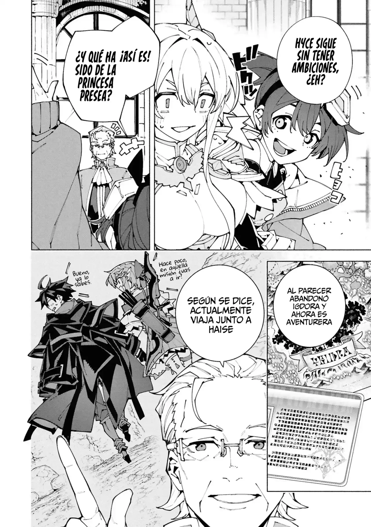 Página 8 del Manga