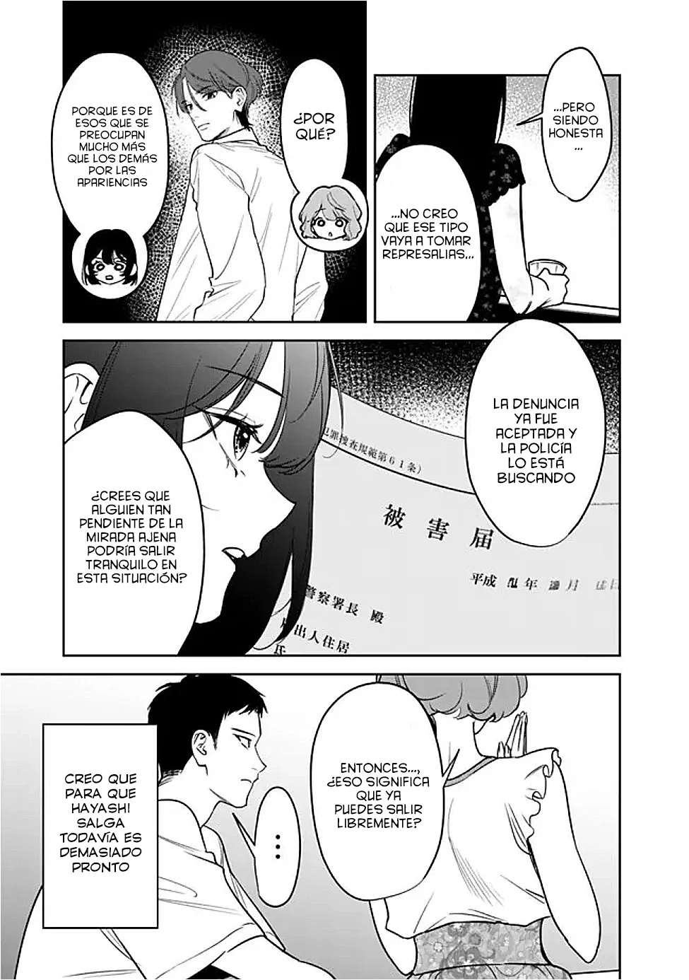 Página 18 del Manga