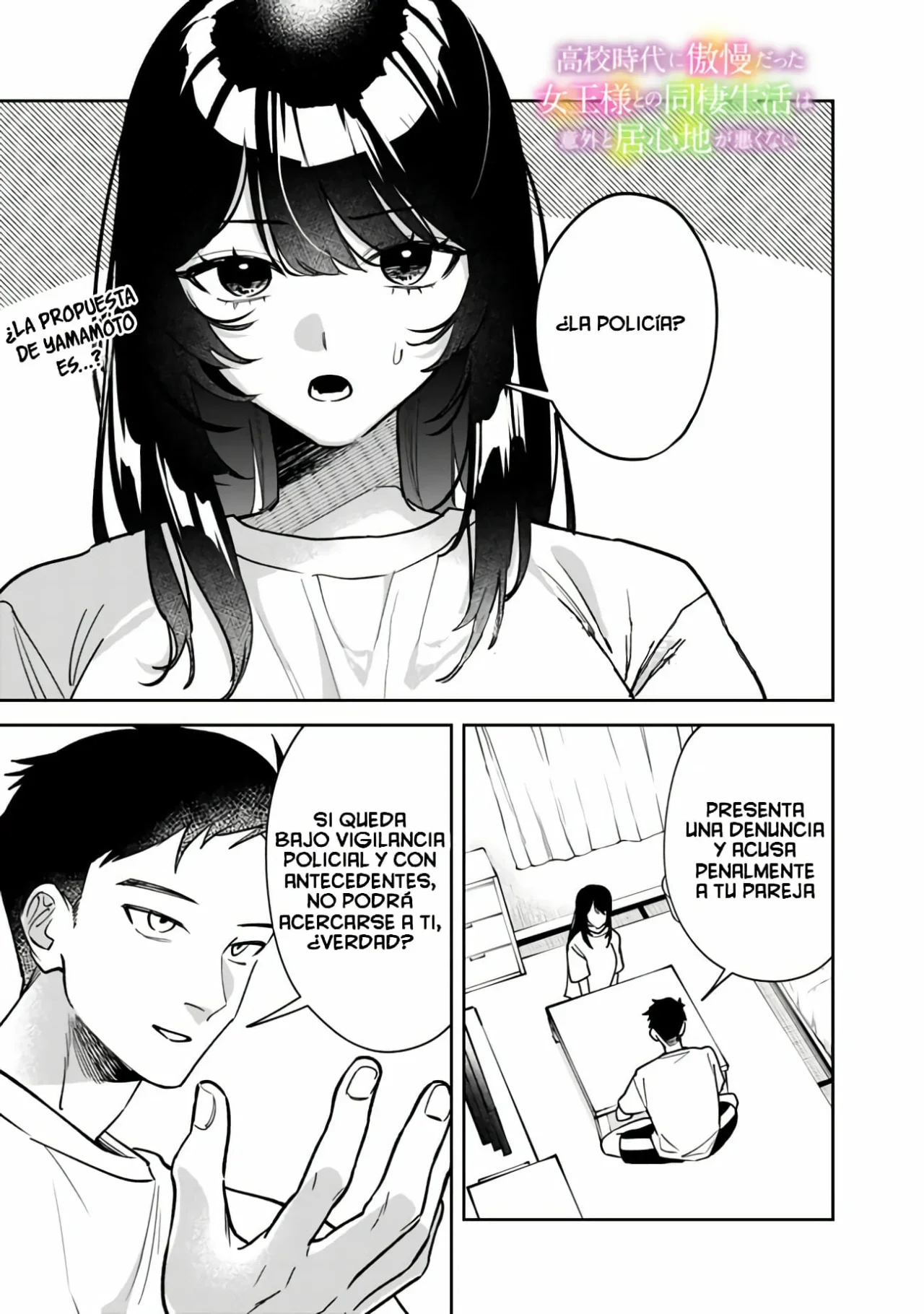 Página 5 del Manga