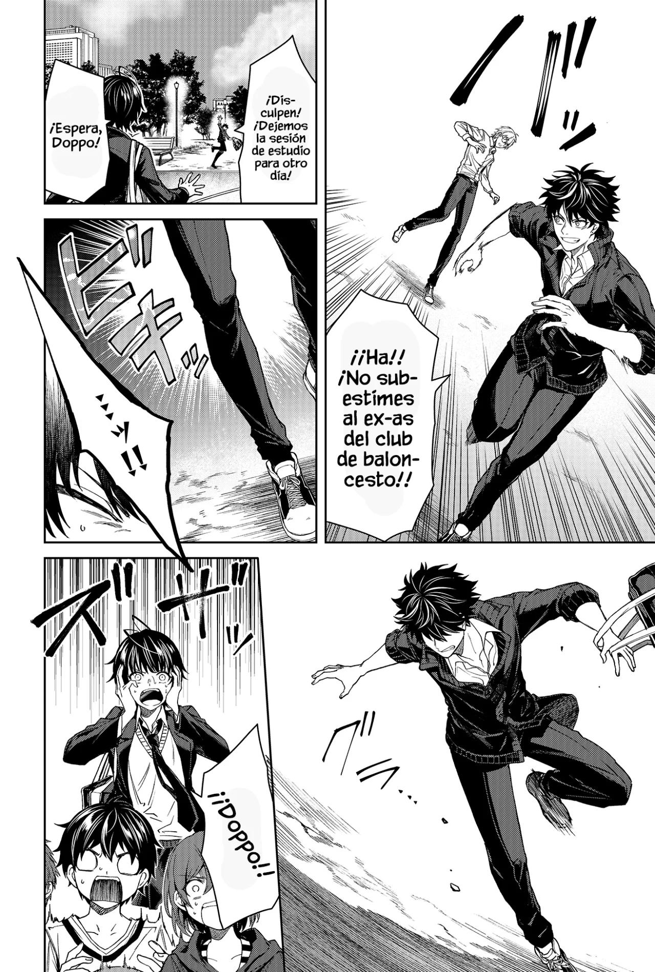 Página 17 del Manga