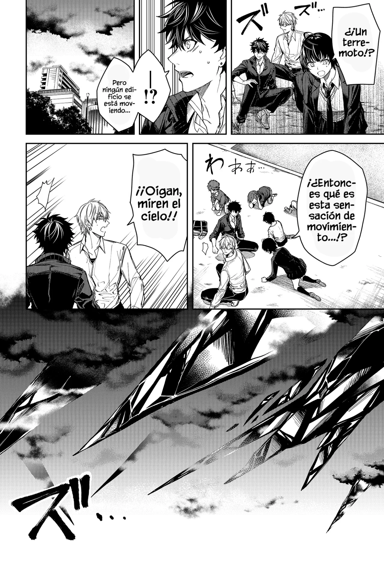 Página 23 del Manga