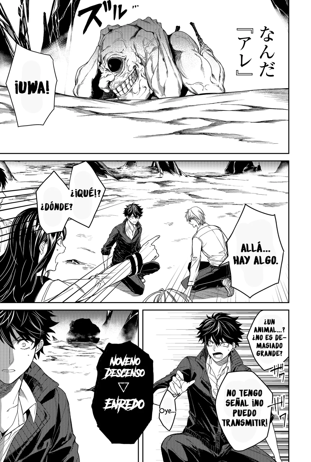 Página 38 del Manga