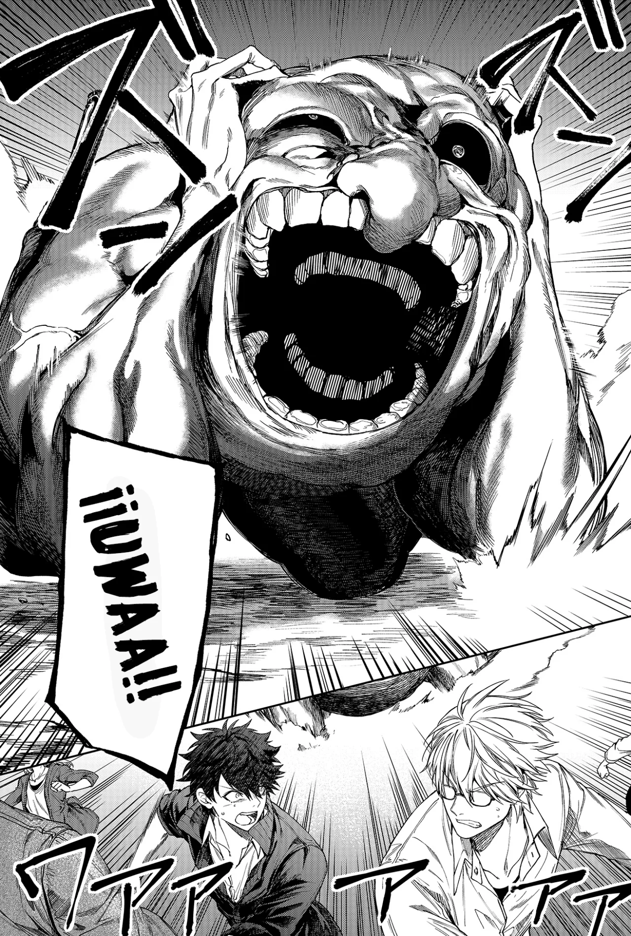 Página 40 del Manga