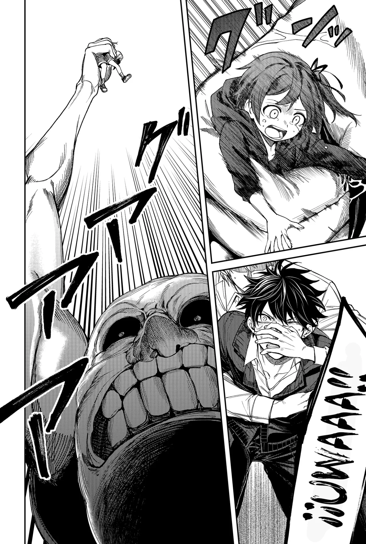 Página 55 del Manga