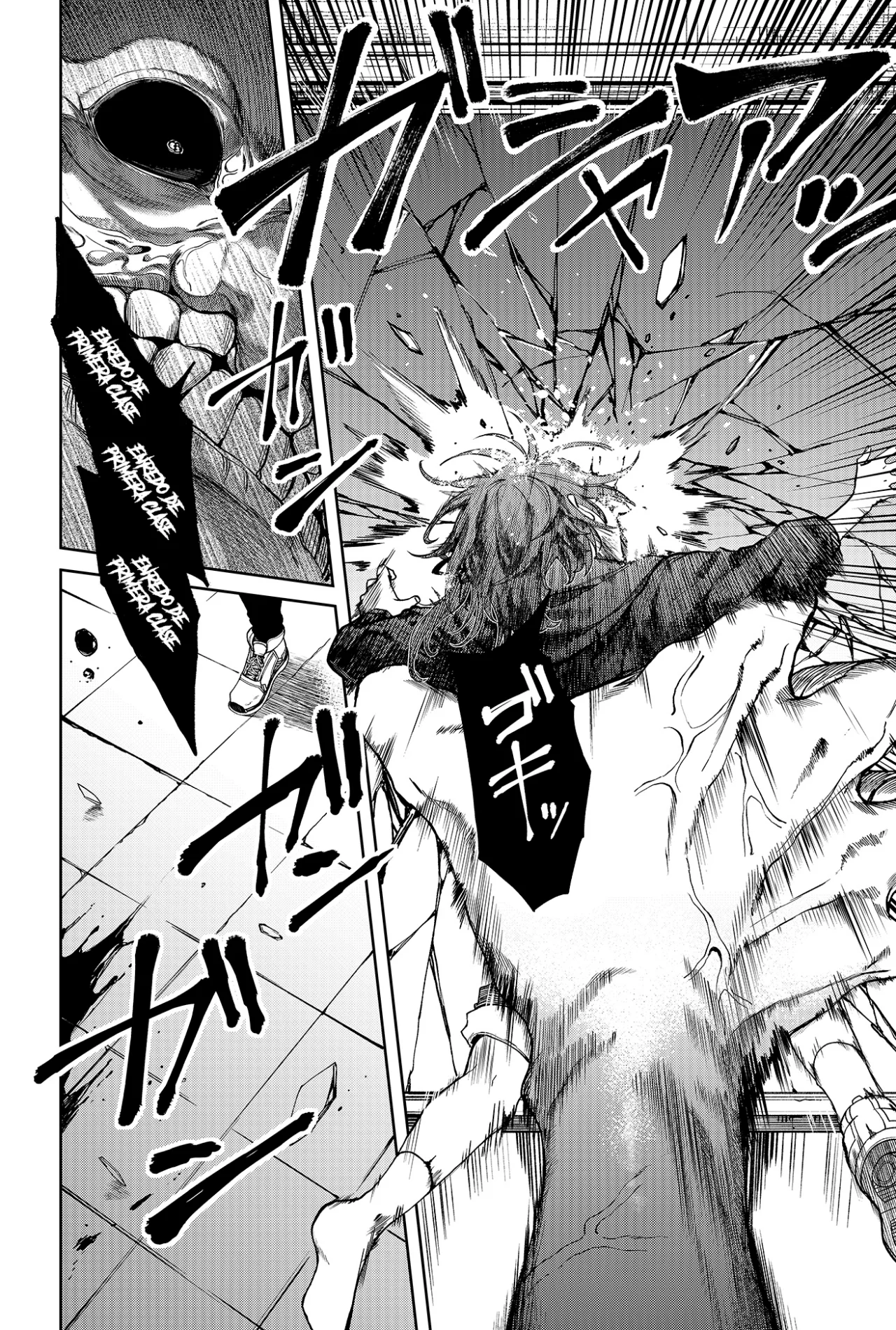 Página 57 del Manga