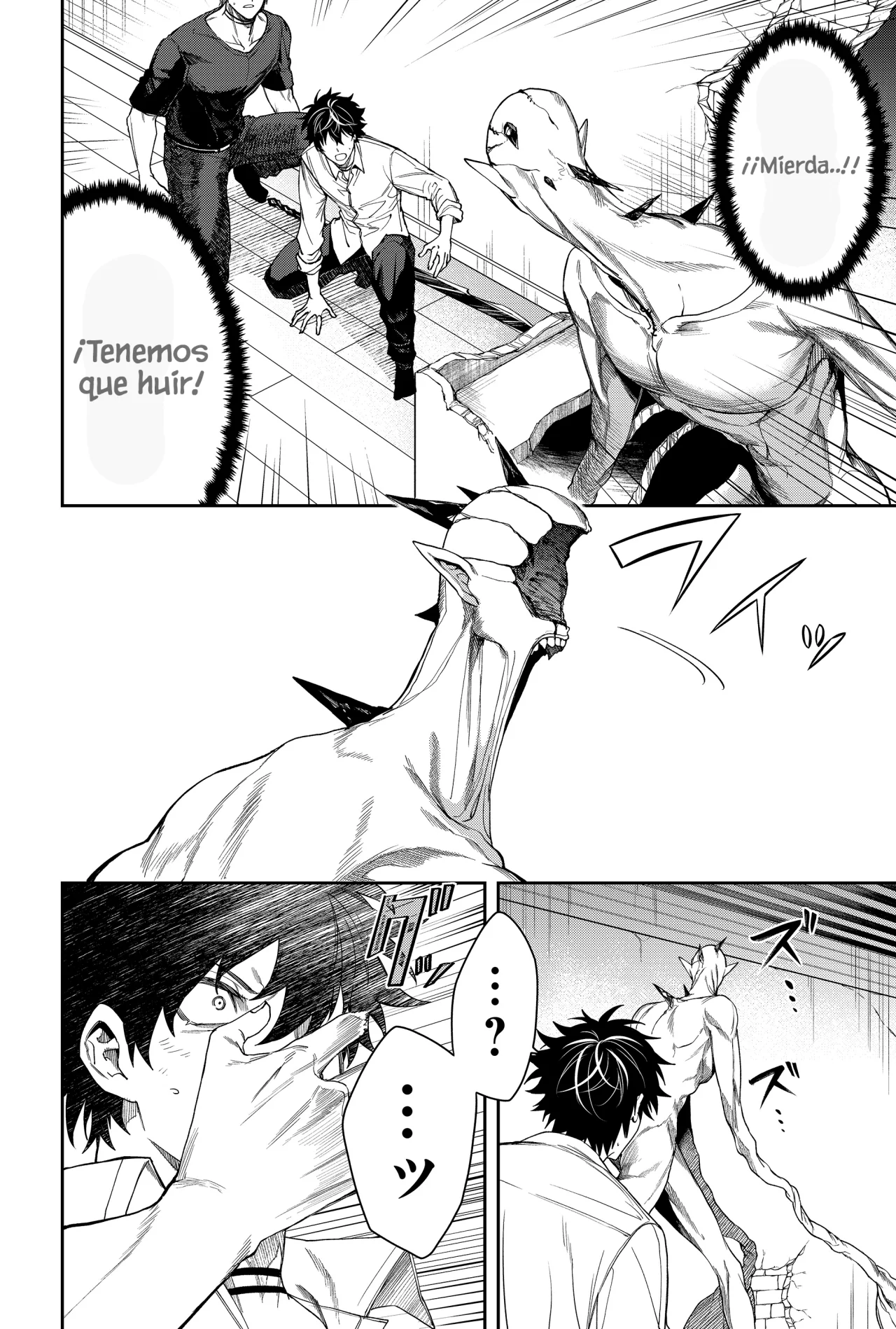 Página 4 del Manga