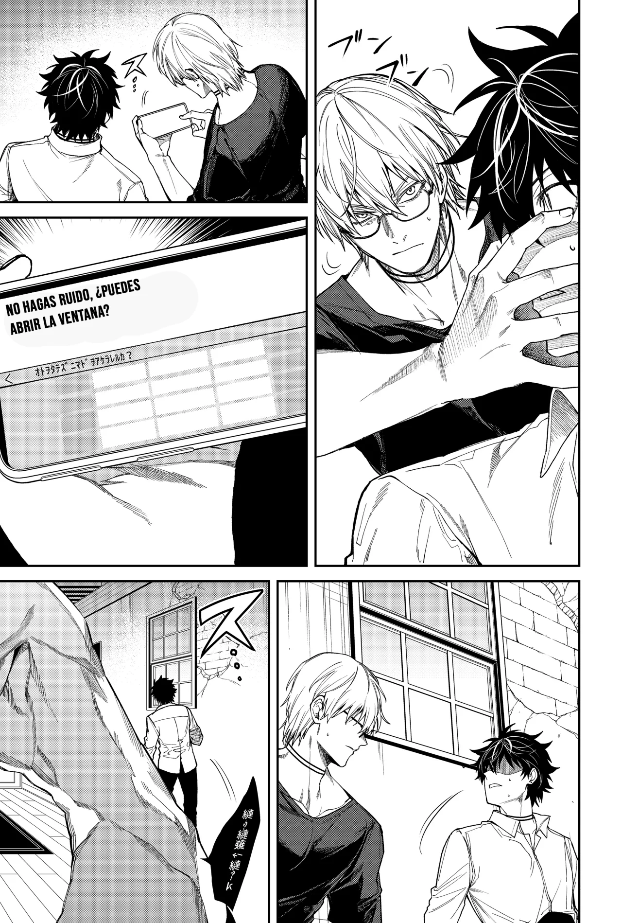 Página 5 del Manga