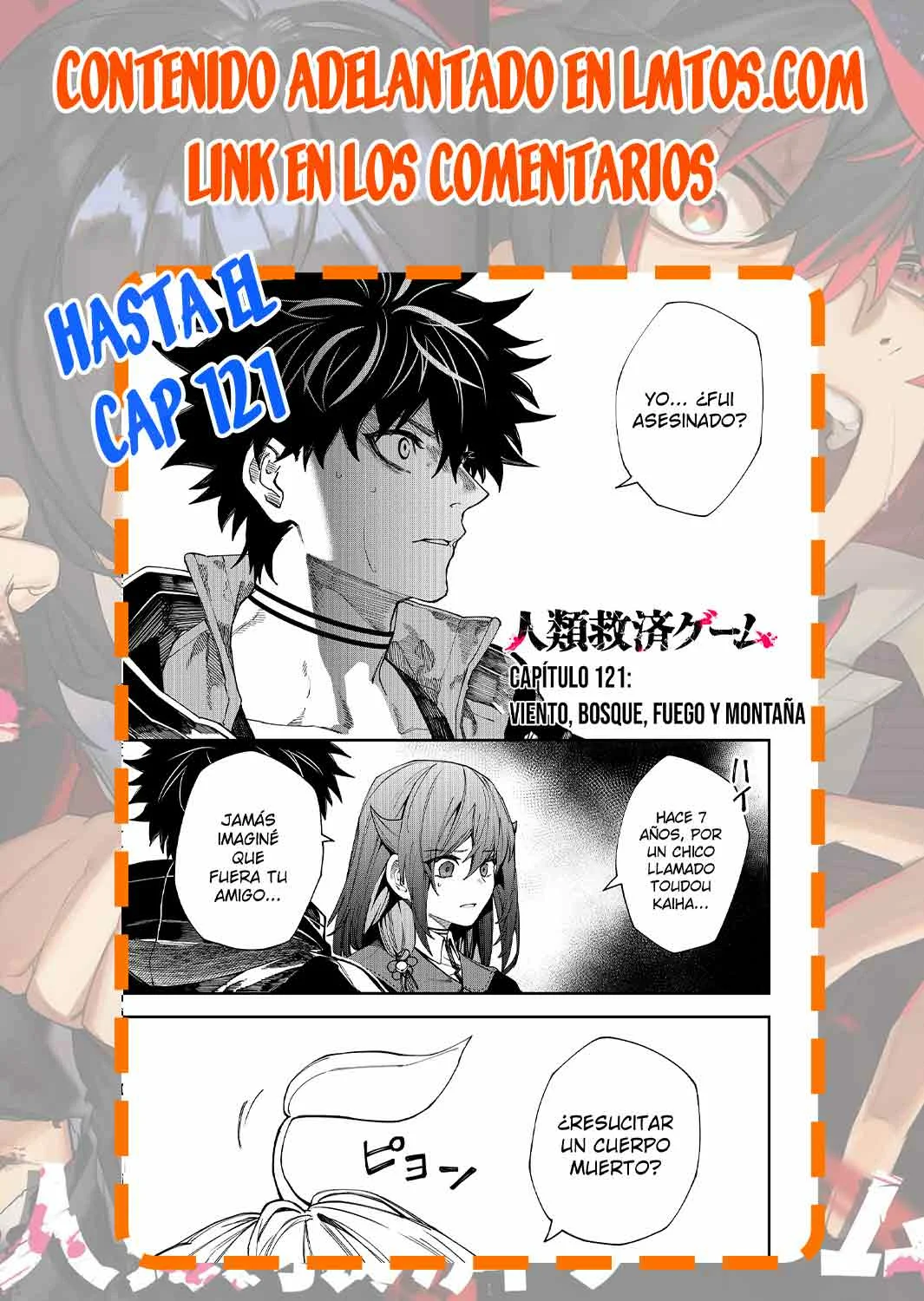 Página 19 del Manga