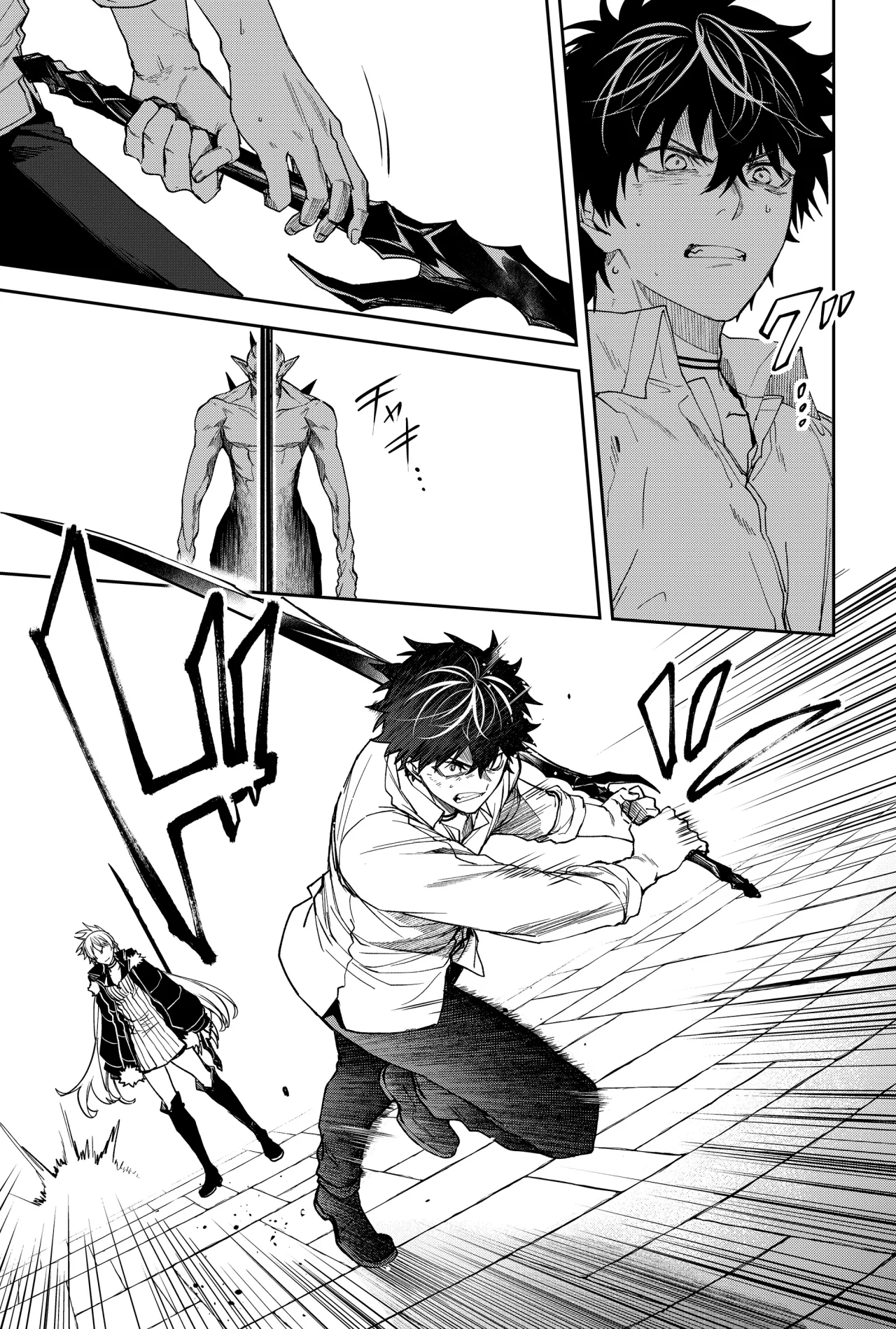 Página 9 del Manga