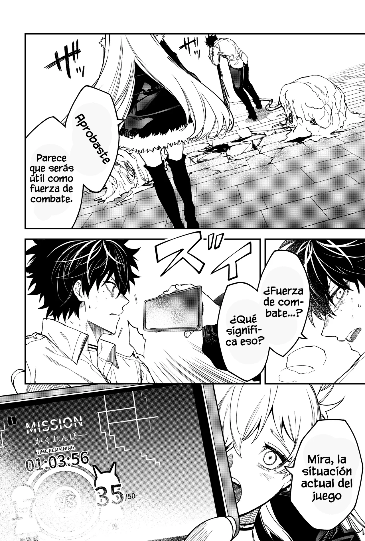 Página 12 del Manga