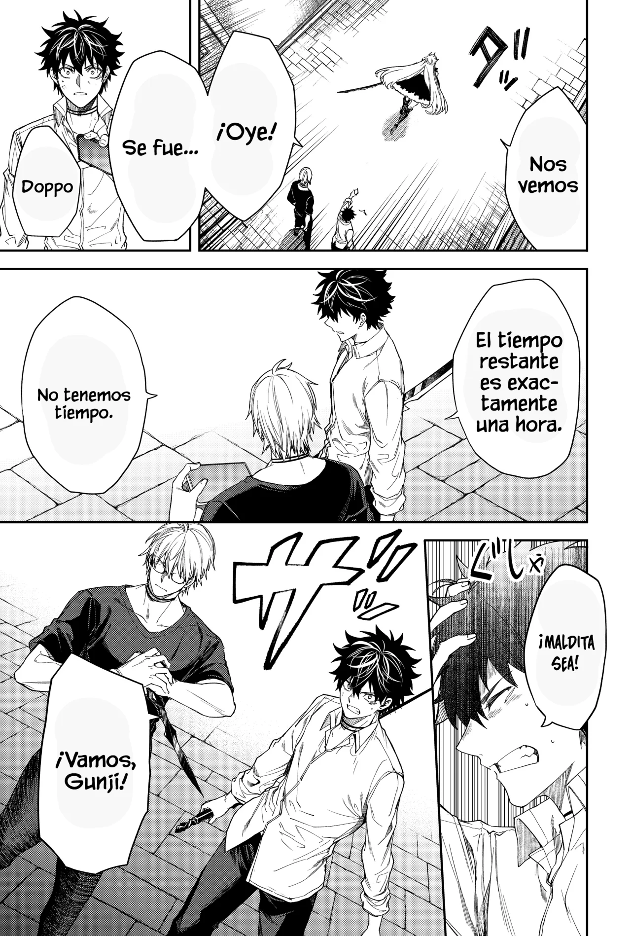 Página 7 del Manga