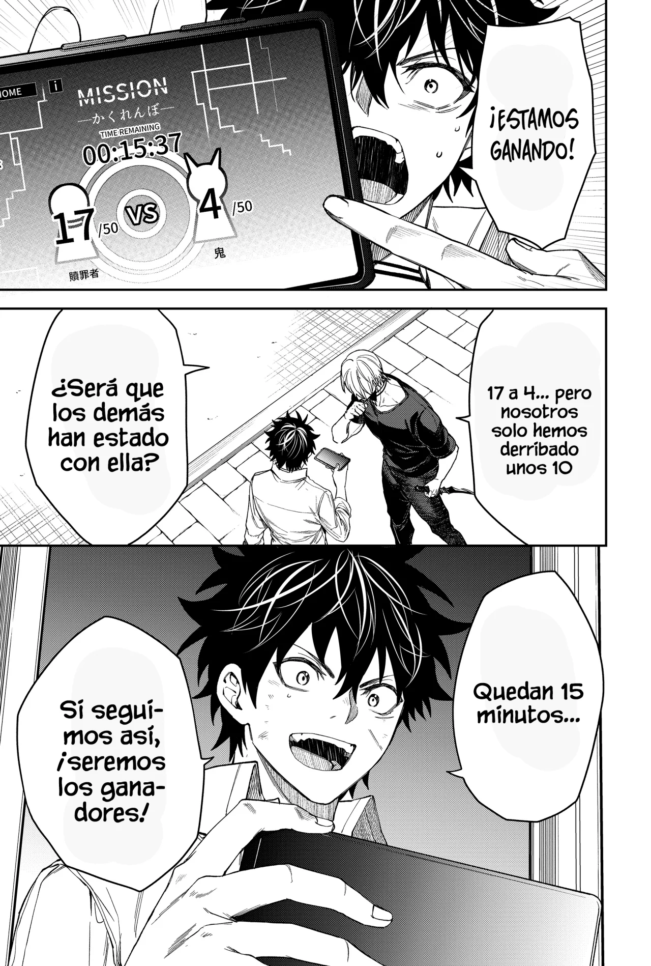 Página 19 del Manga