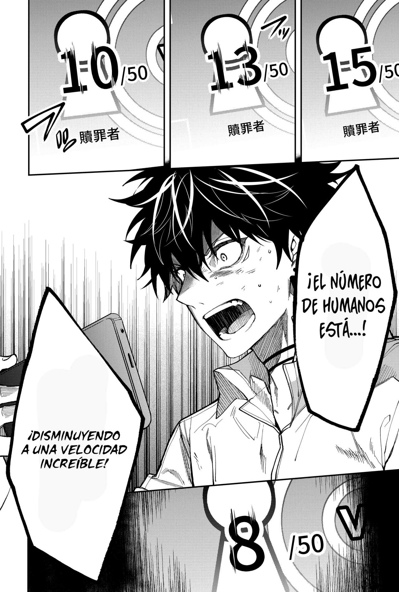 Página 22 del Manga