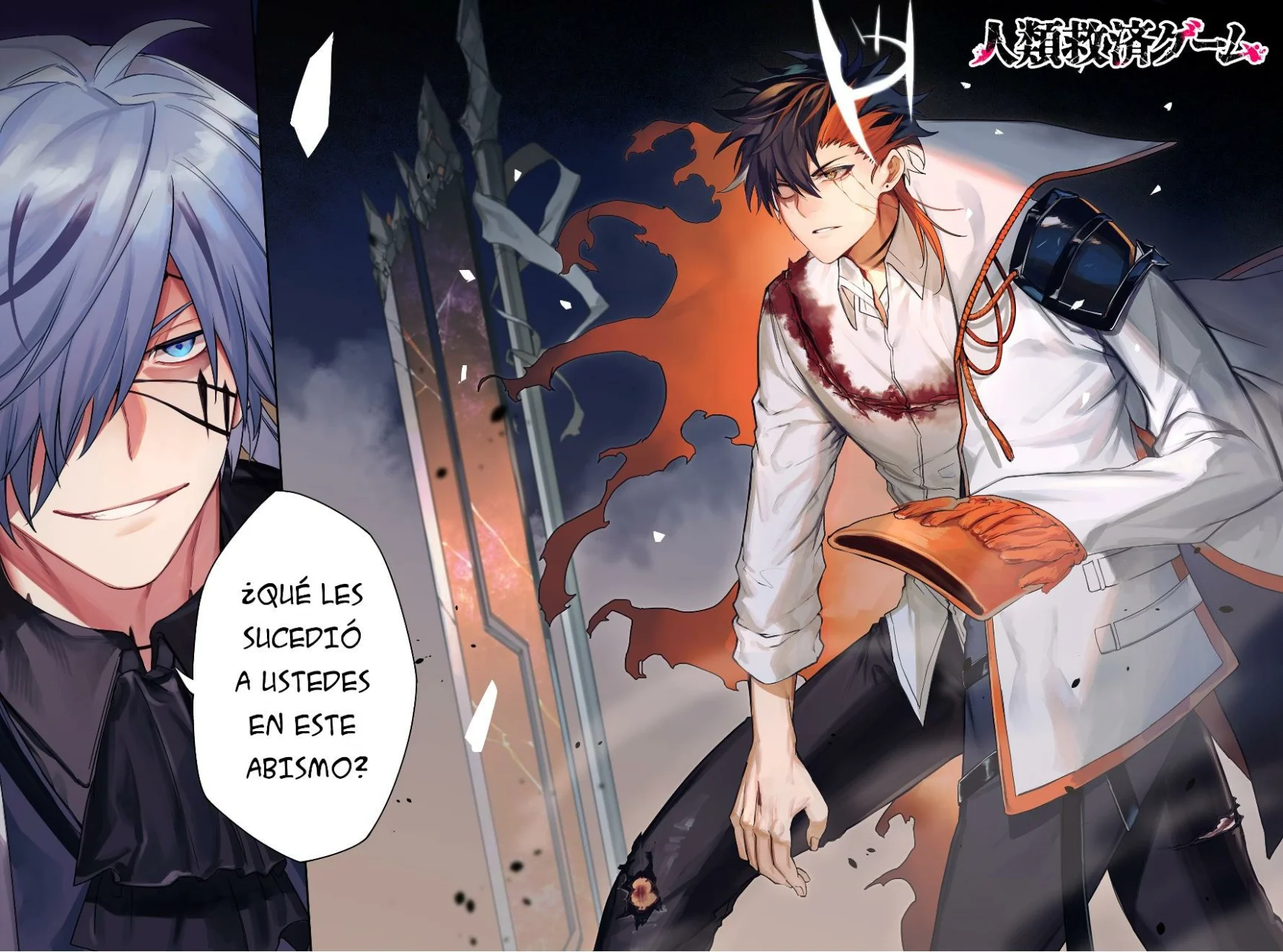 Página 4 del Manga
