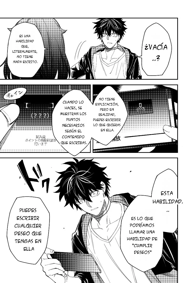 Página 21 del Manga