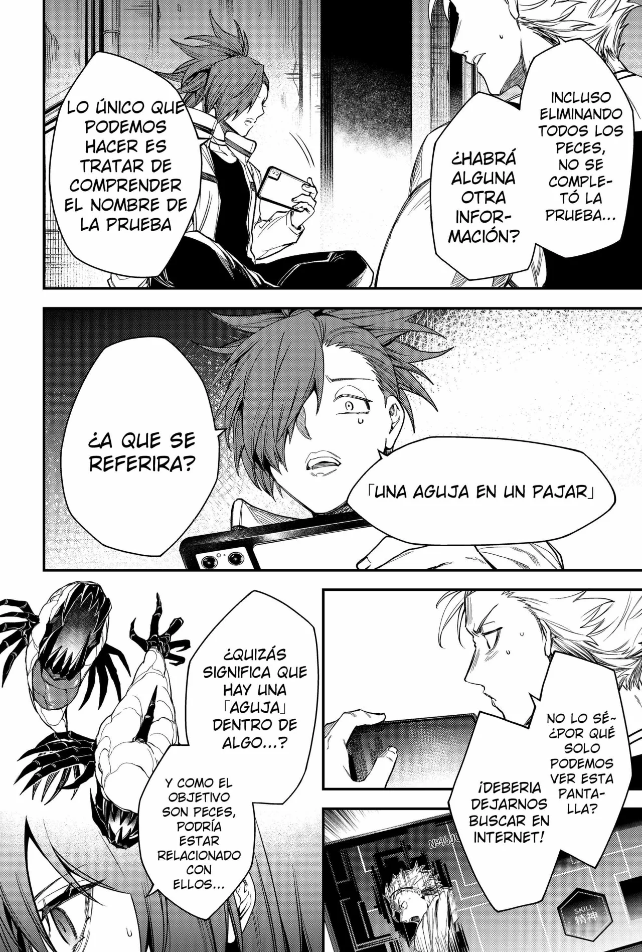 Página 16 del Manga