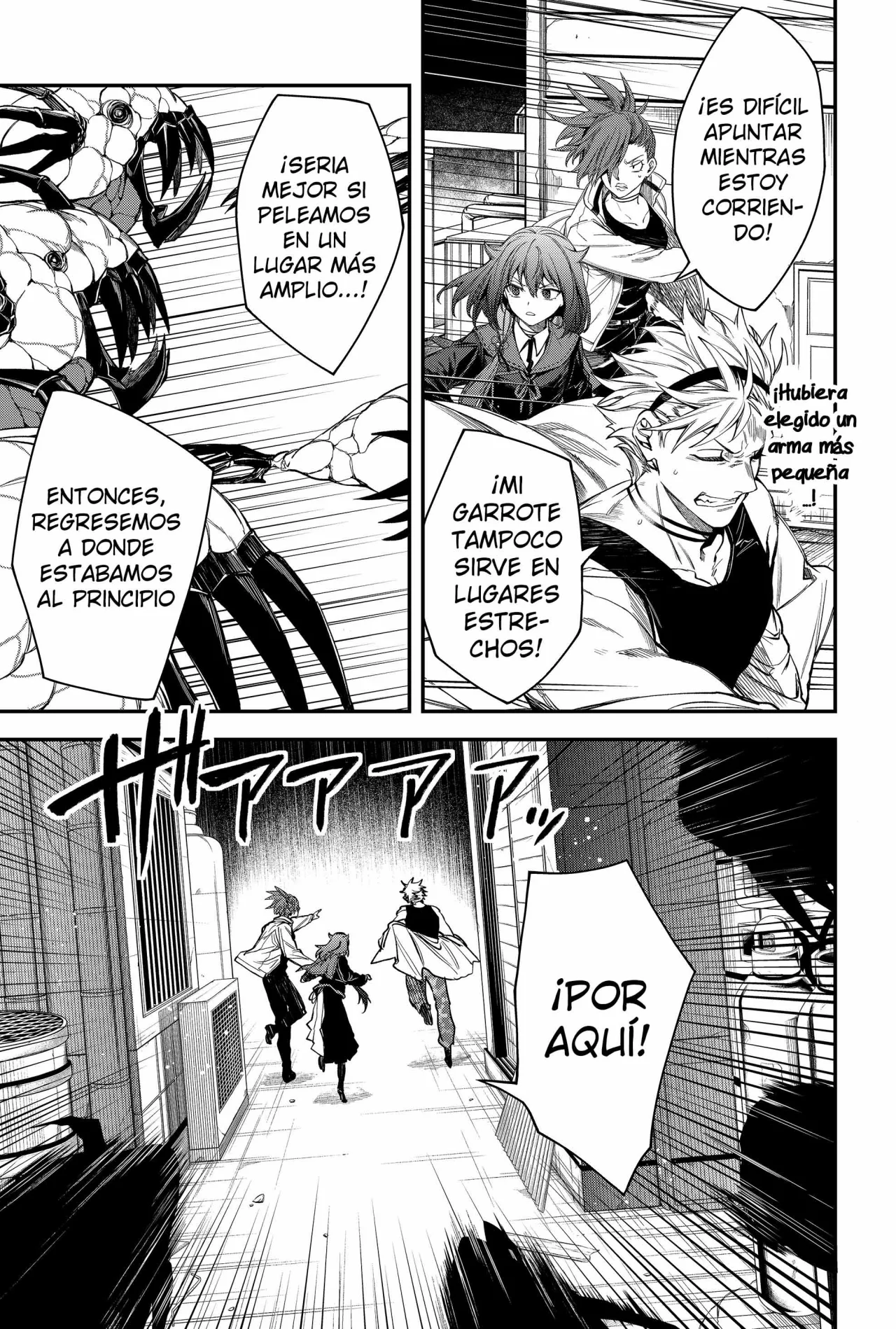 Página 5 del Manga