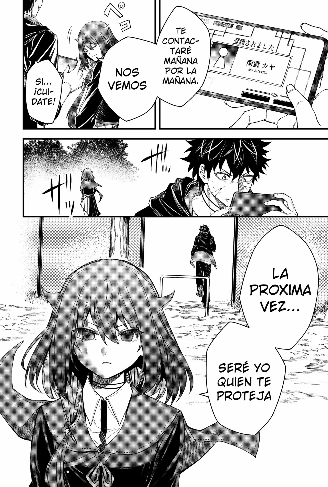 Página 16 del Manga
