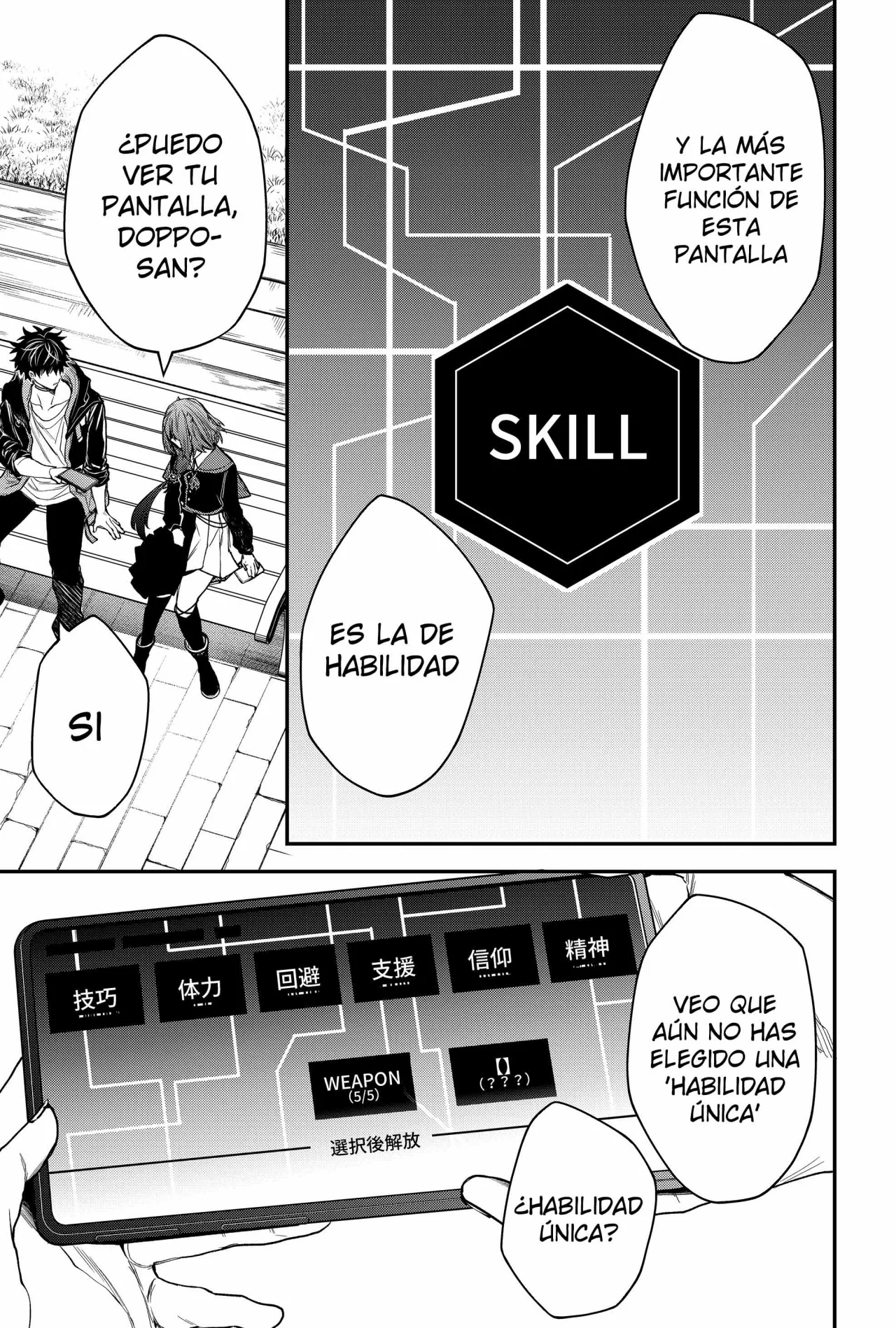 Página 15 del Manga