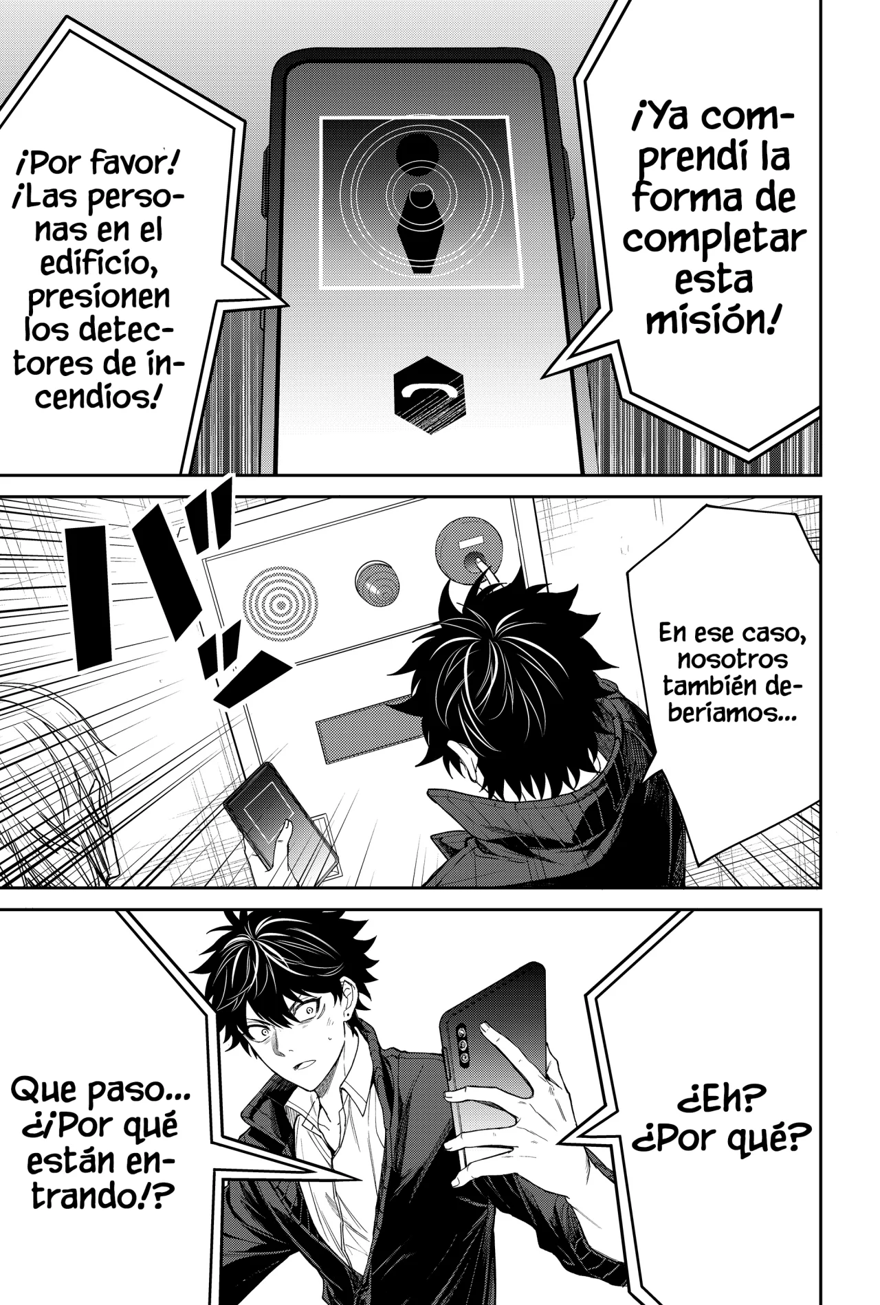 Página 3 del Manga