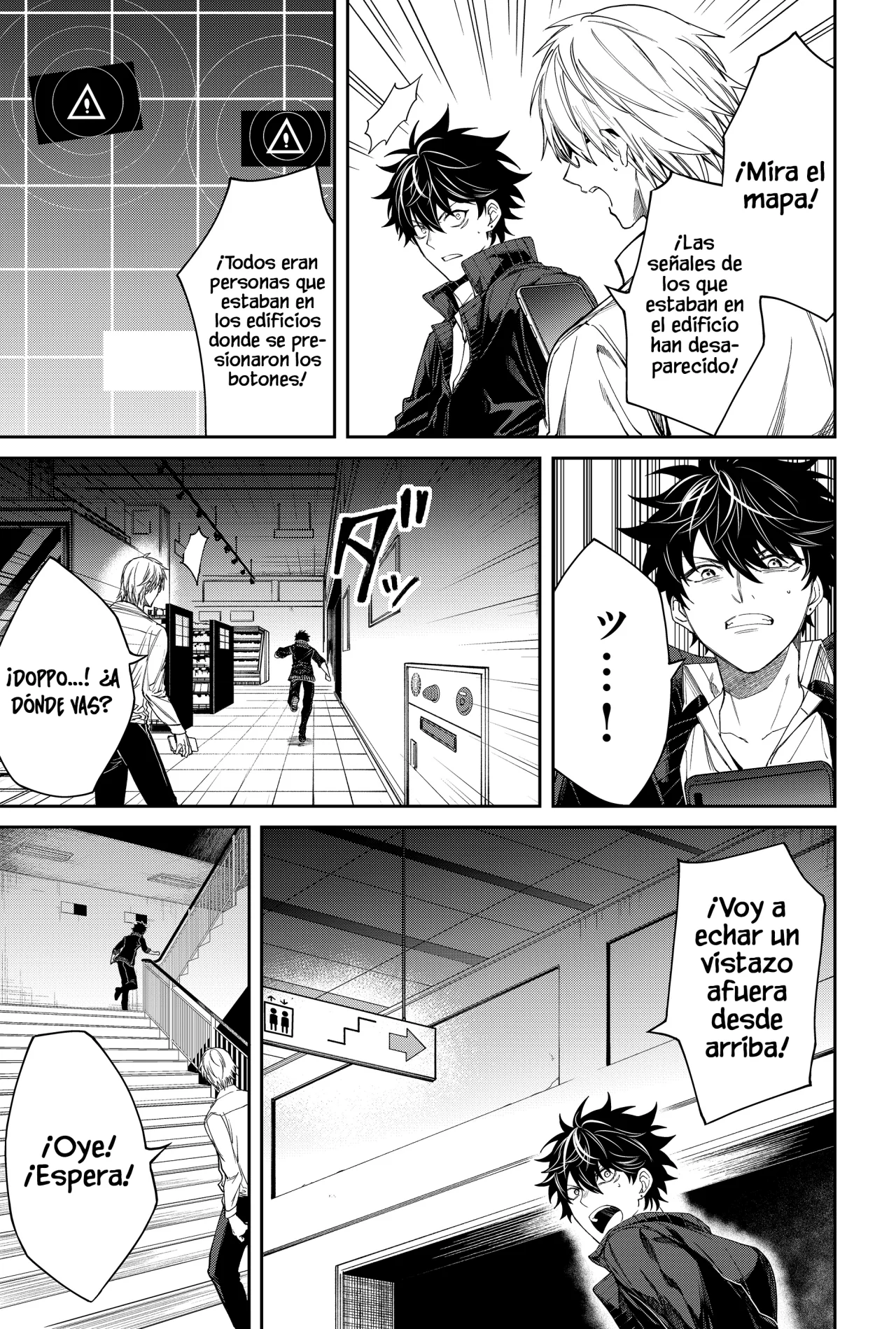 Página 7 del Manga