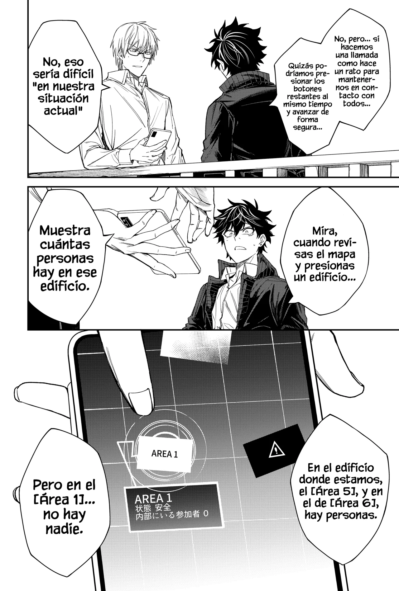 Página 12 del Manga