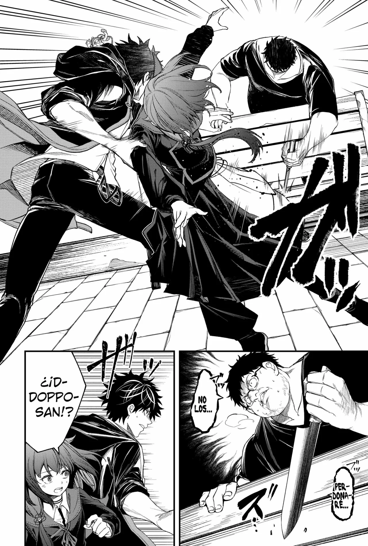Página 4 del Manga