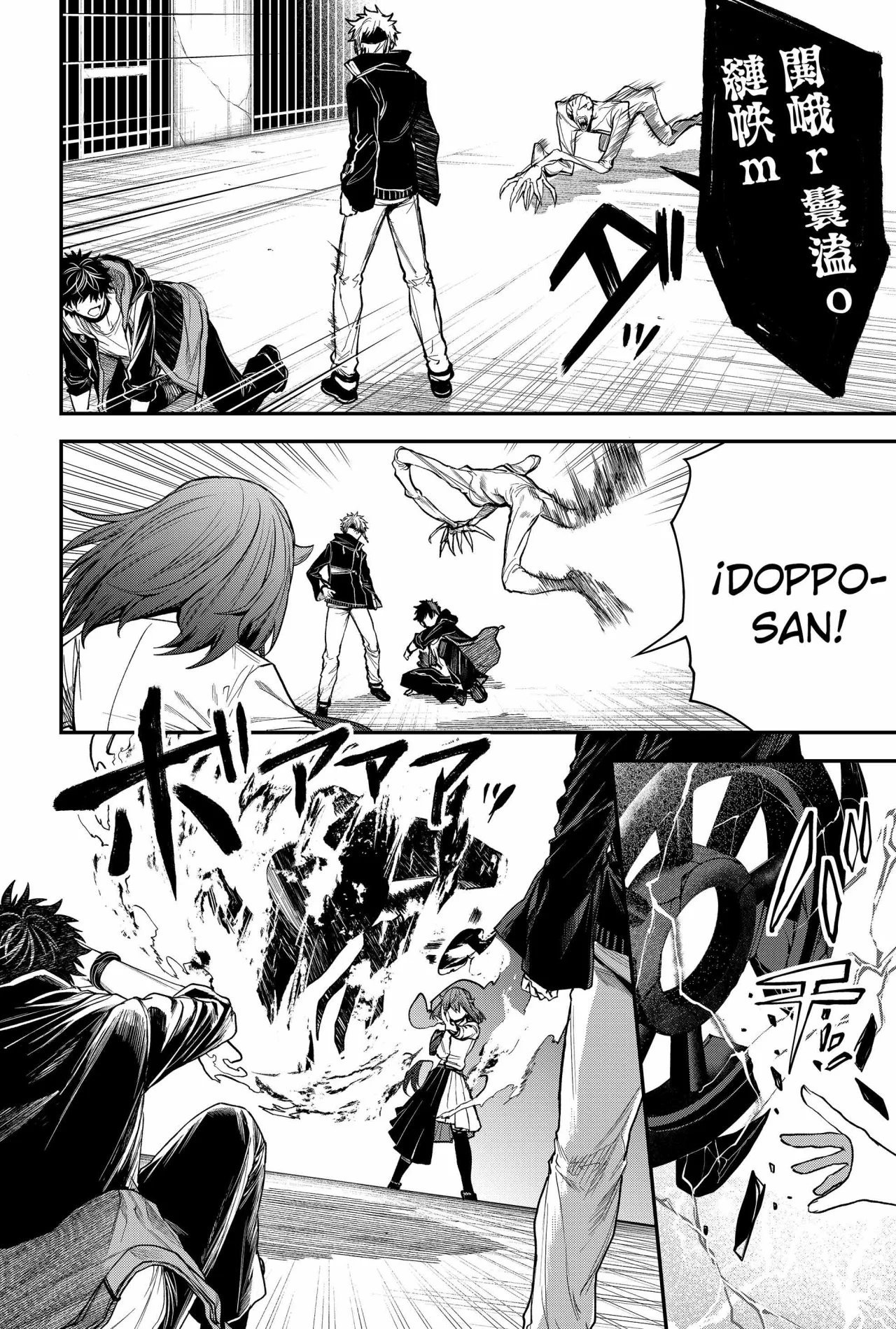 Página 4 del Manga