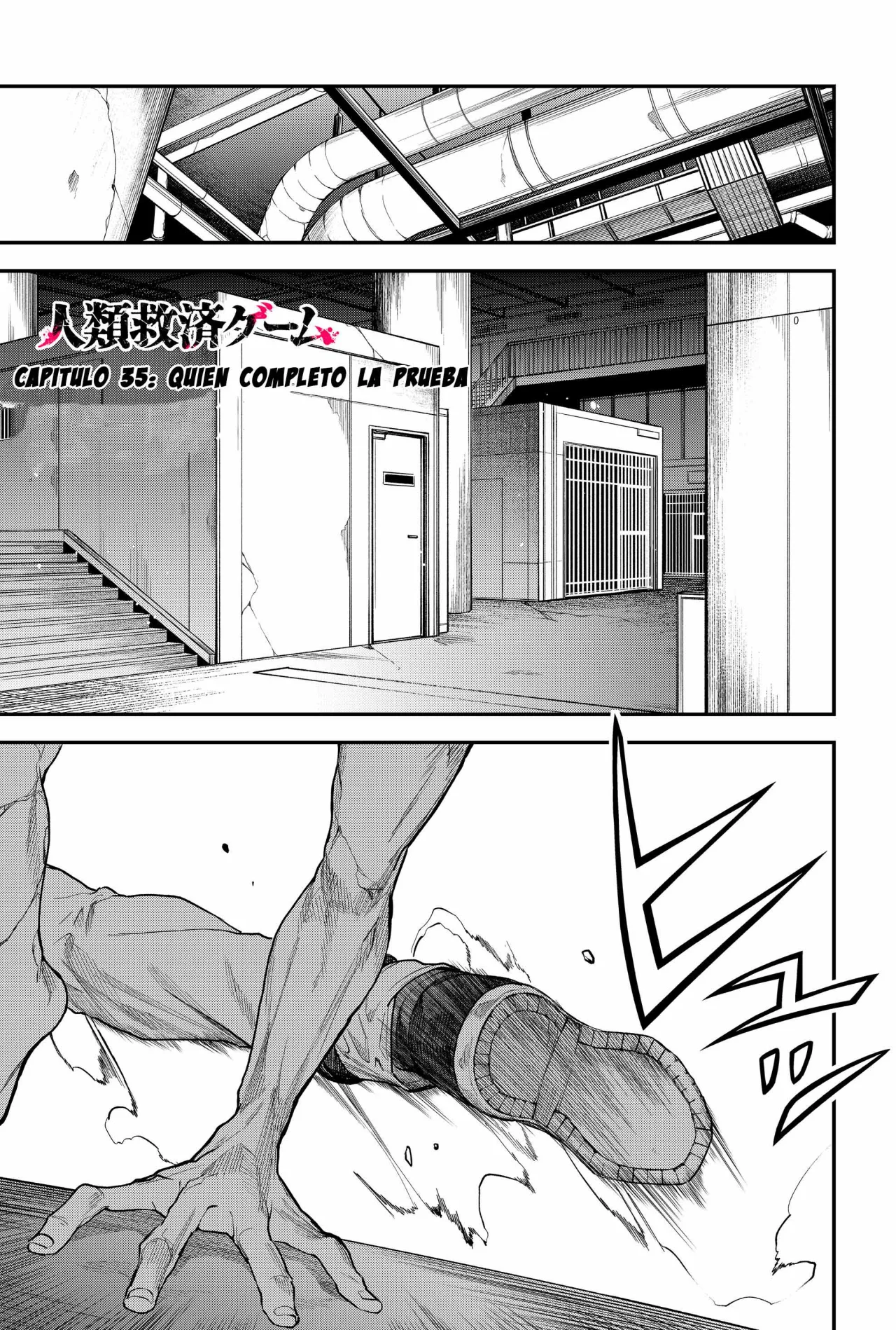 Página 3 del Manga