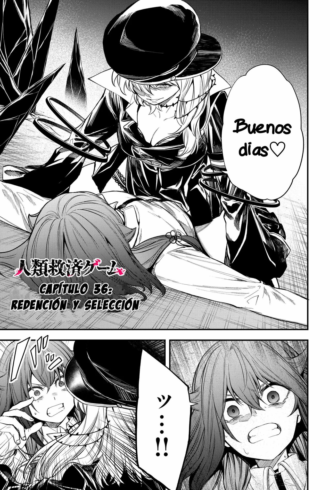 Página 3 del Manga