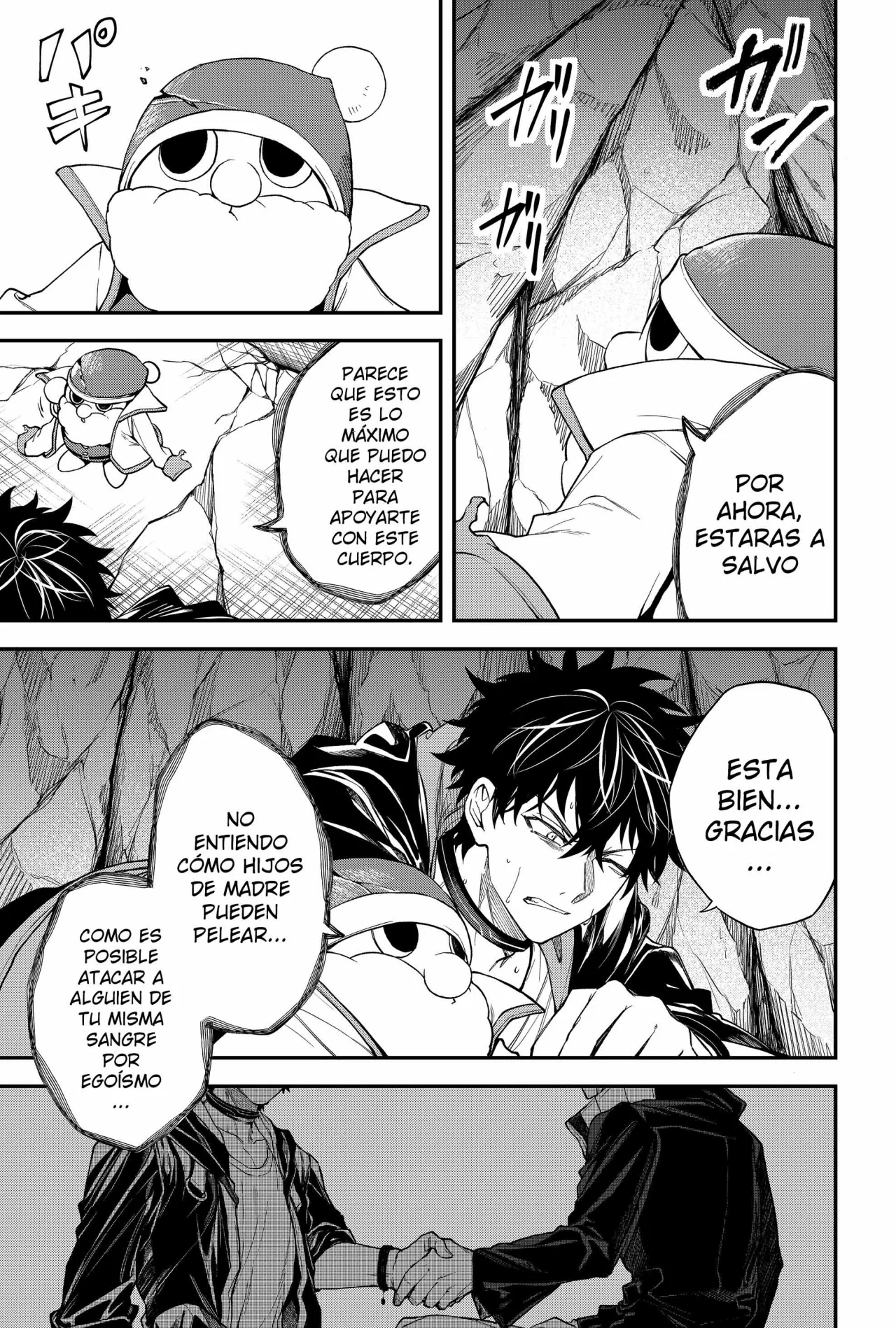 Página 11 del Manga