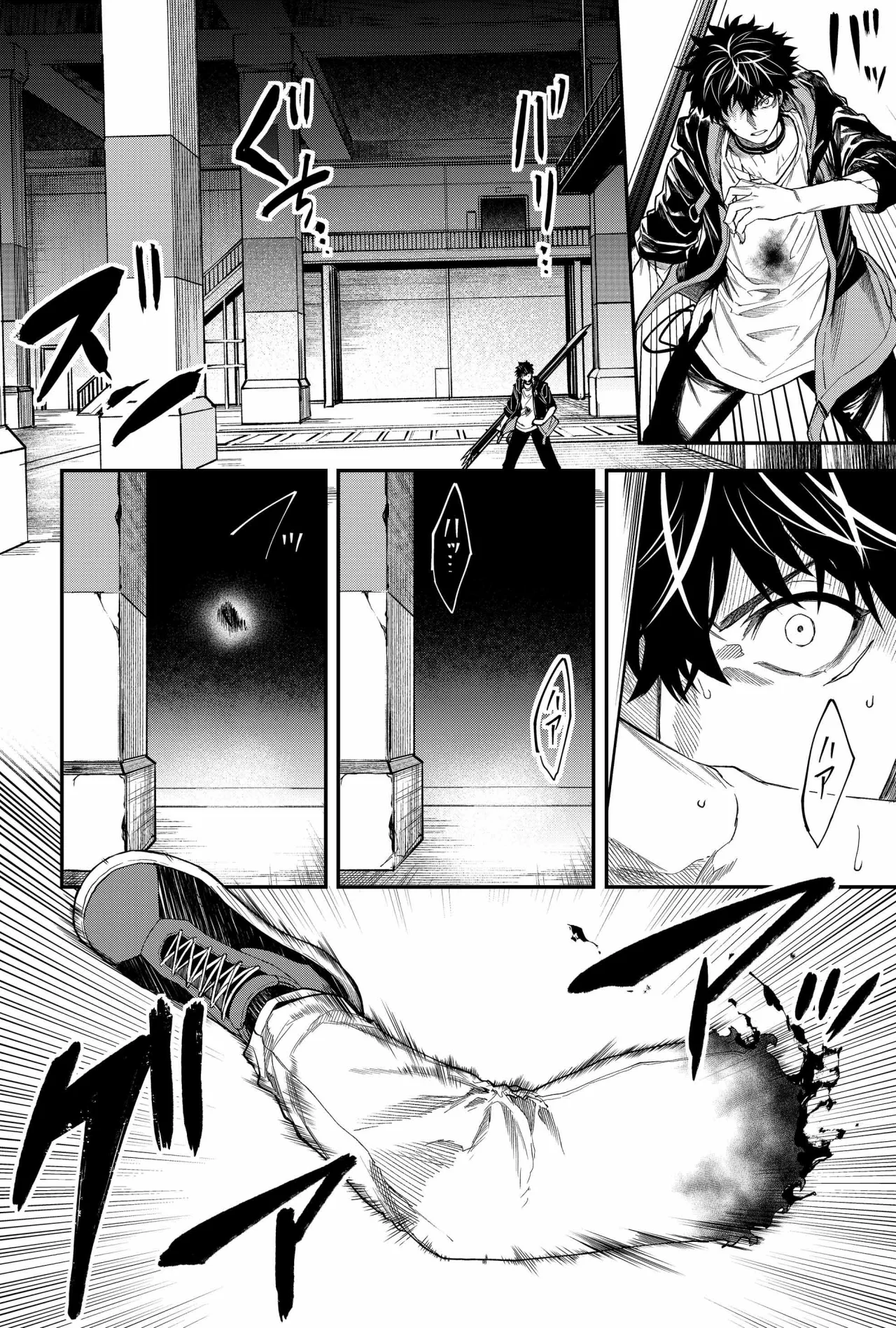 Página 18 del Manga