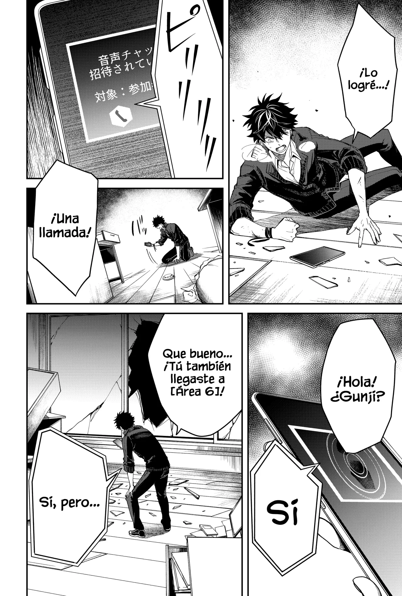 Página 18 del Manga