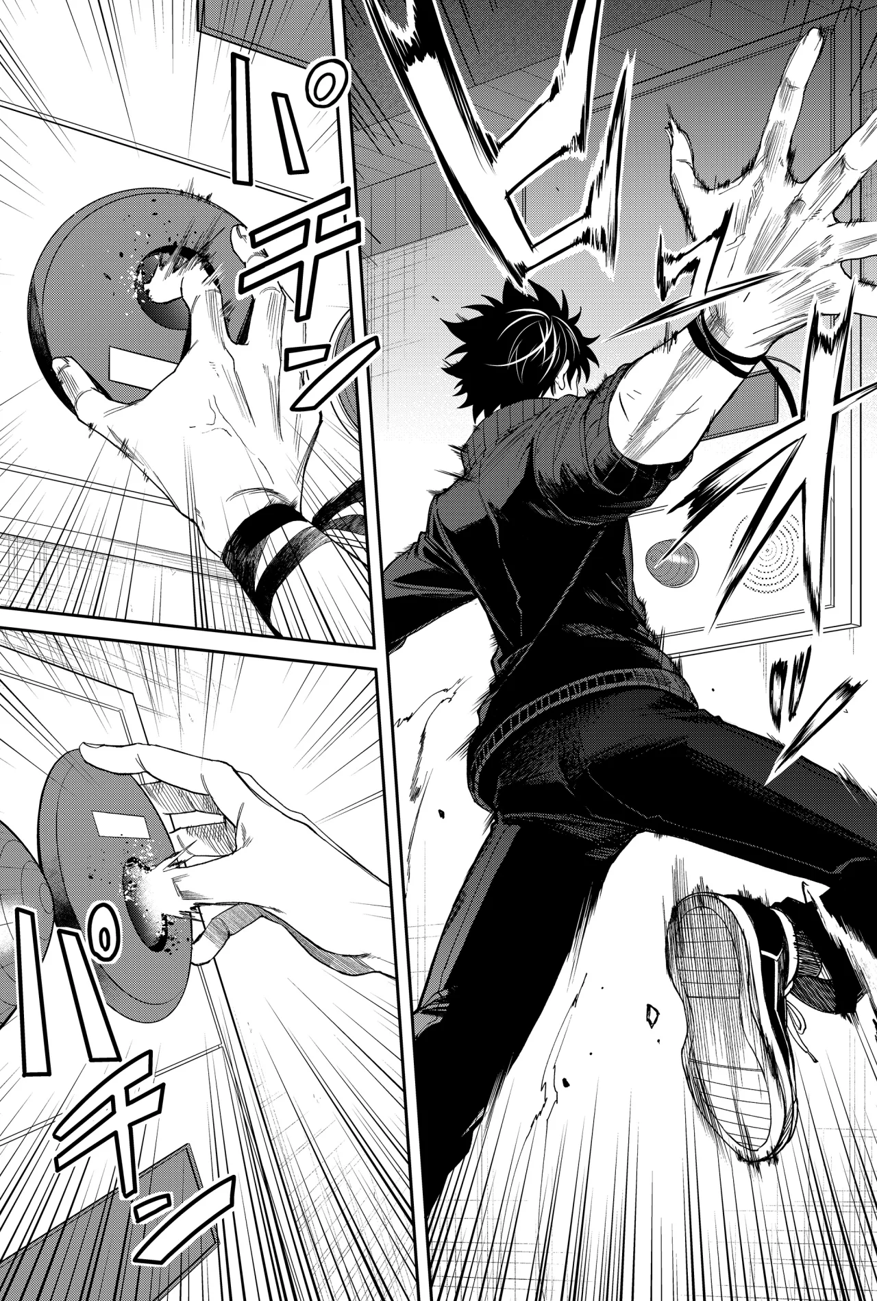 Página 23 del Manga