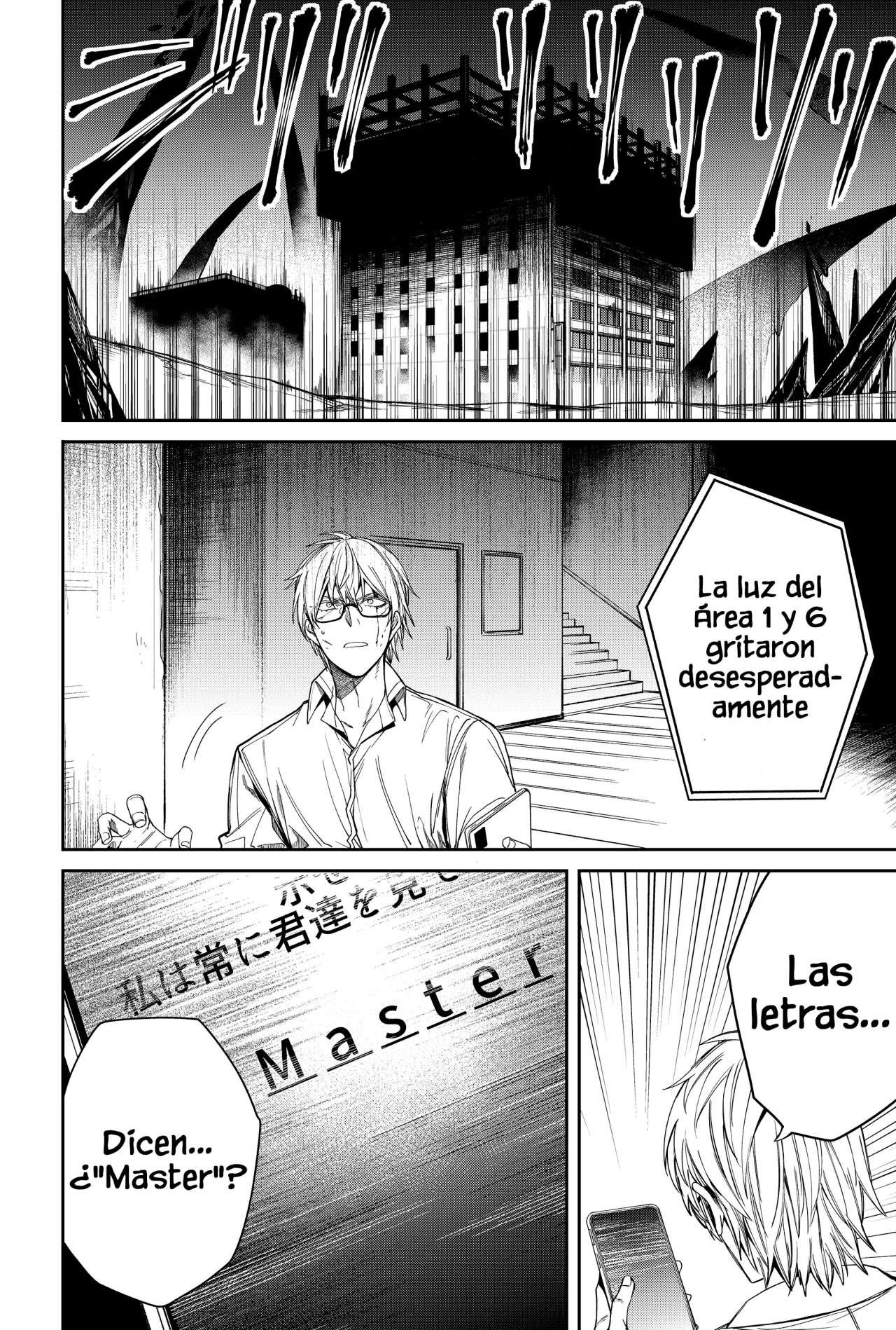 Página 24 del Manga
