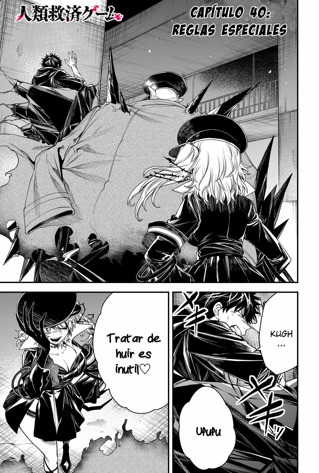 Página 3 del Manga