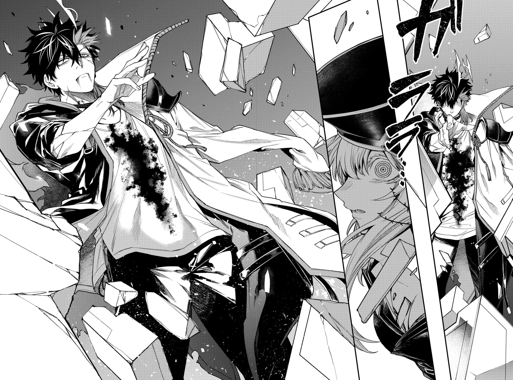 Página 6 del Manga
