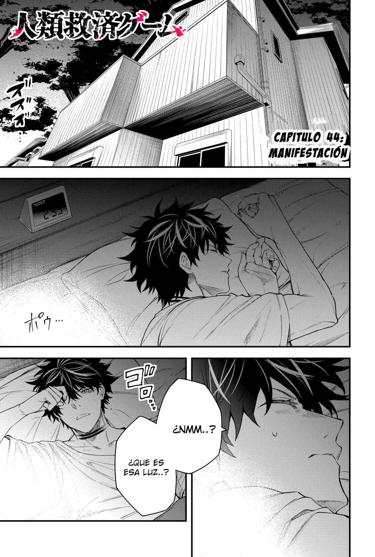 Página 3 del Manga