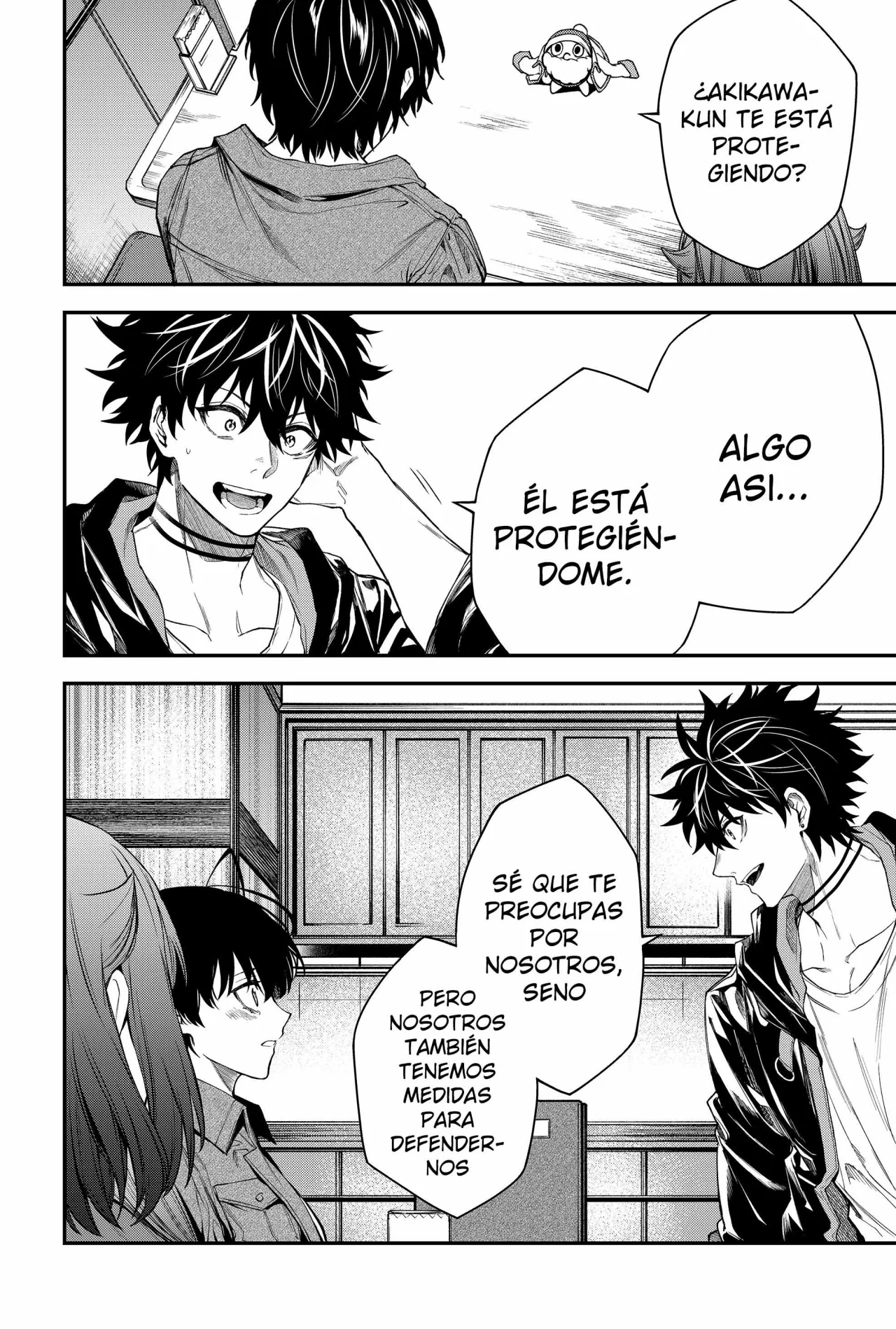 Página 18 del Manga
