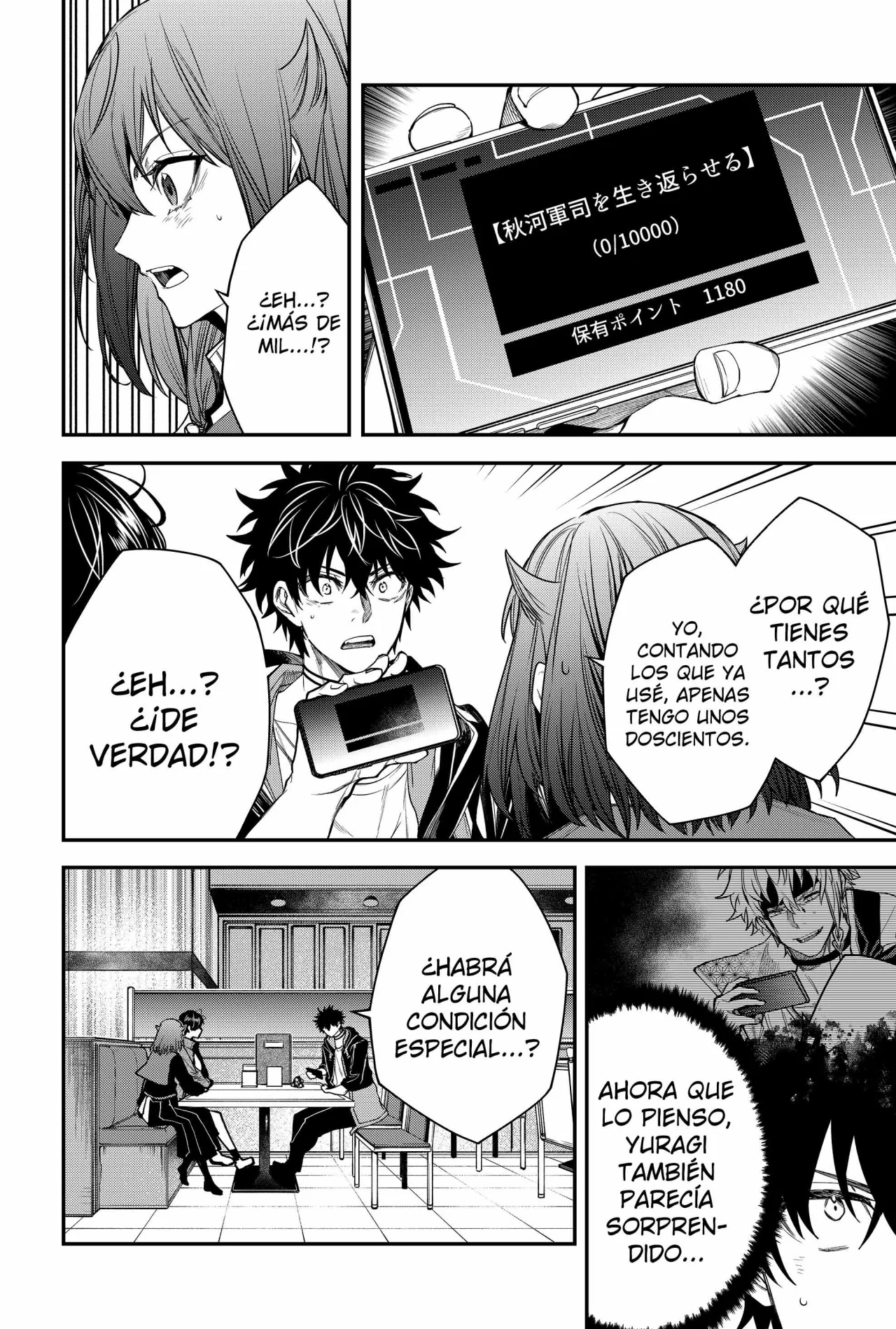 Página 6 del Manga