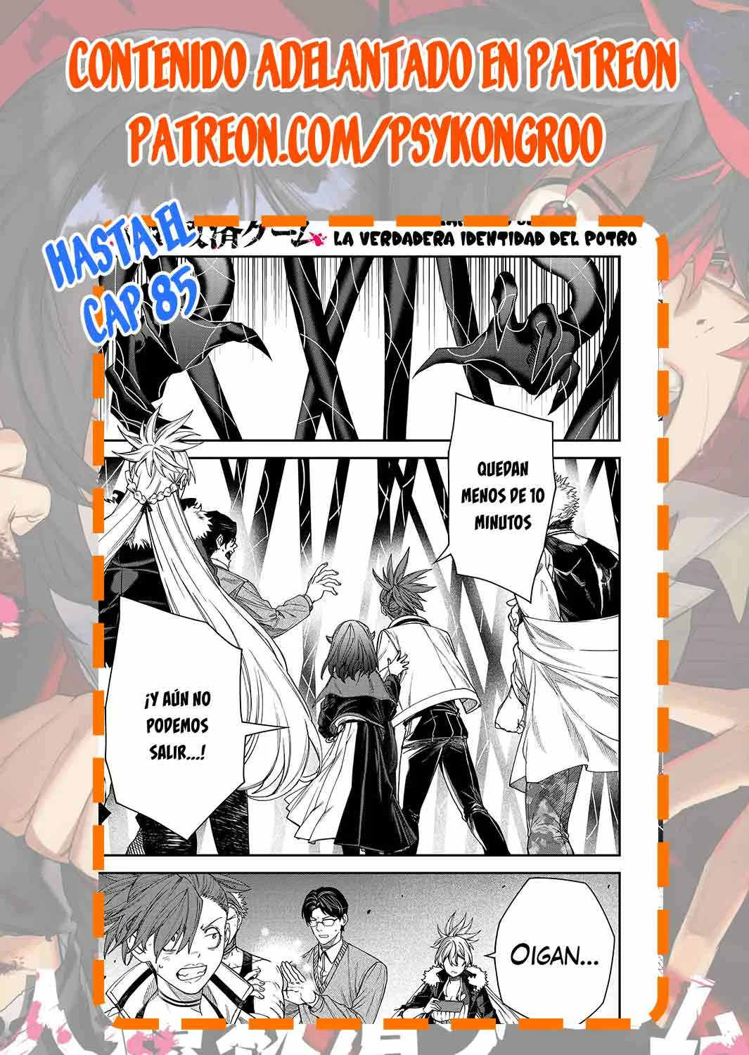 Página 21 del Manga