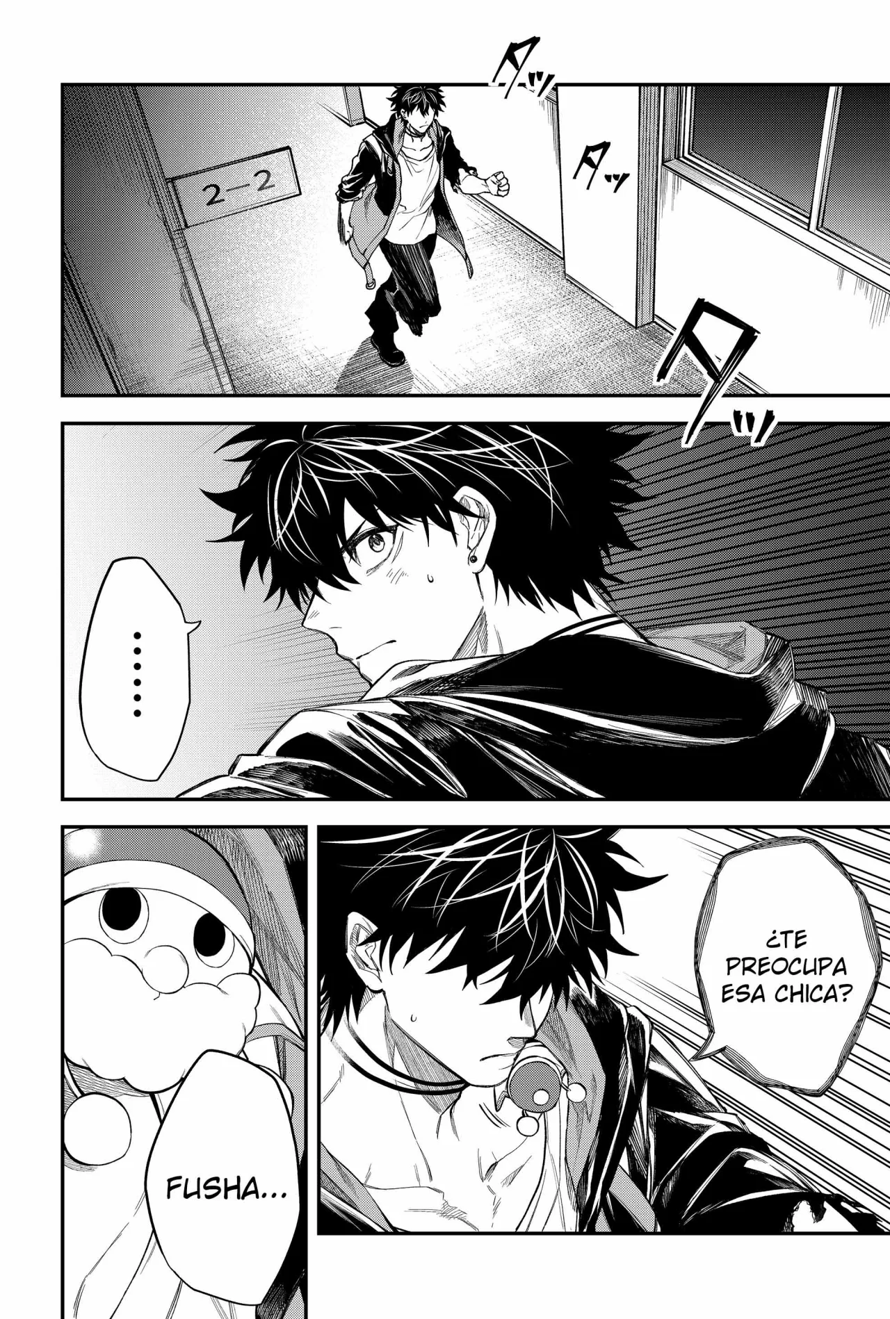 Página 8 del Manga