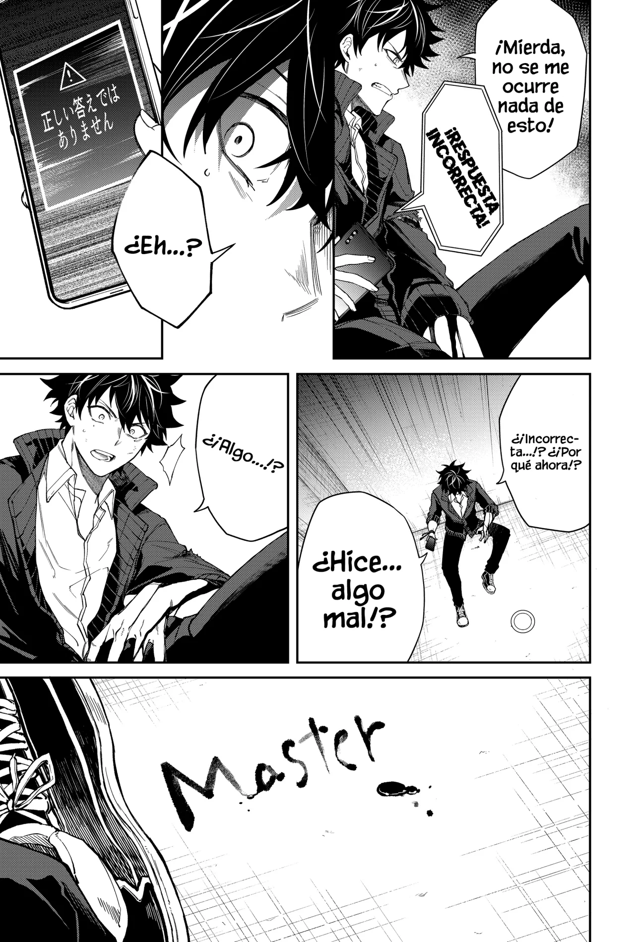 Página 13 del Manga